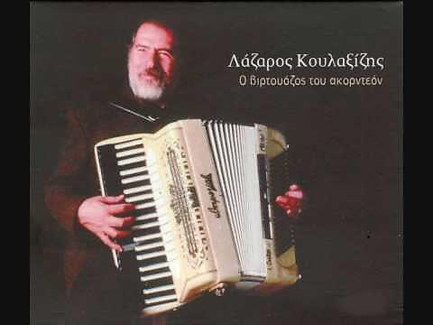 Lazaros Koulaxizis