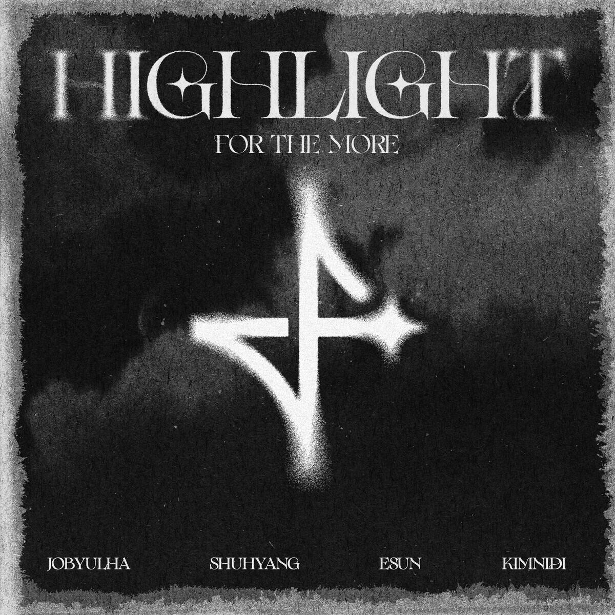 Релиз HIGHLIGHT
