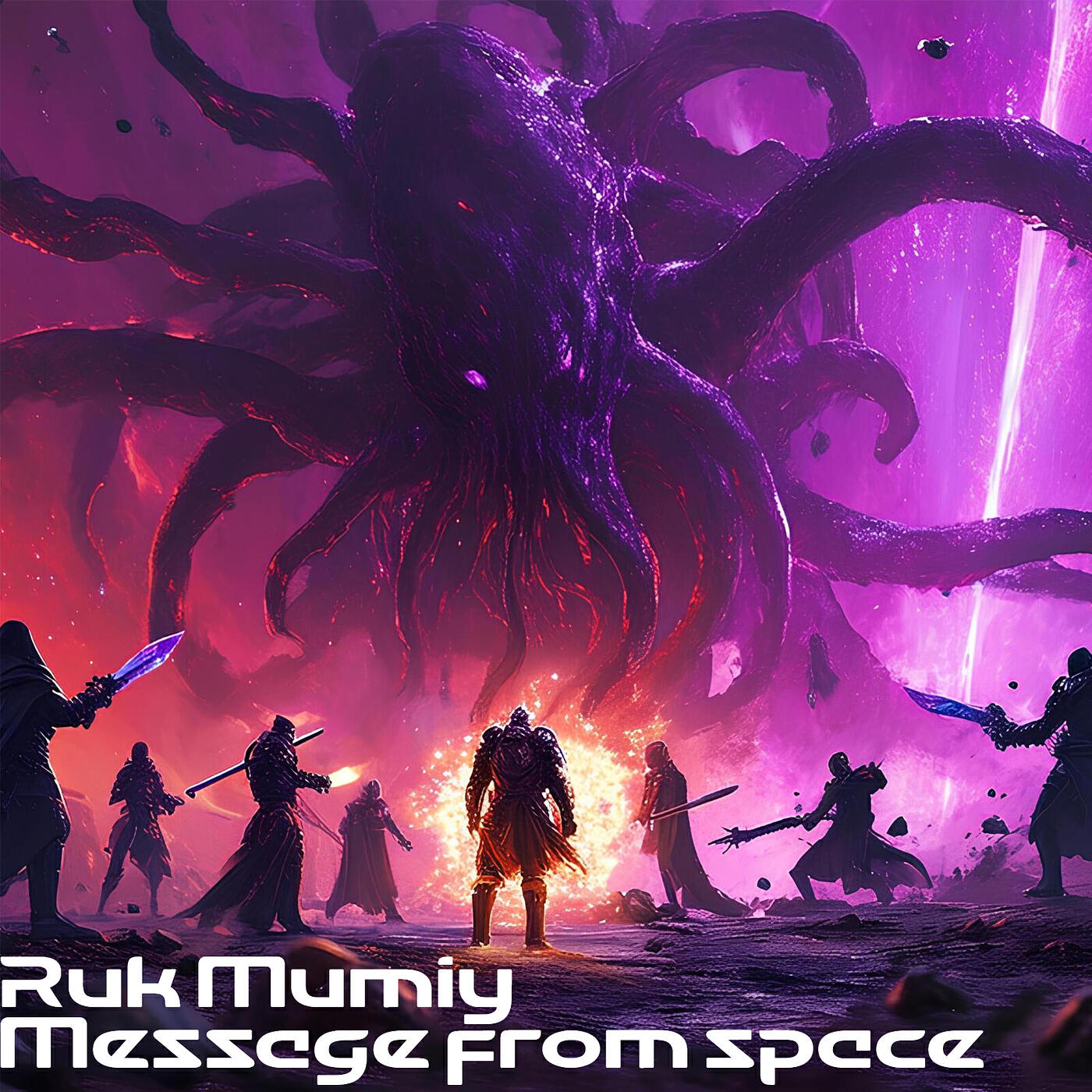 Релиз Message from Space