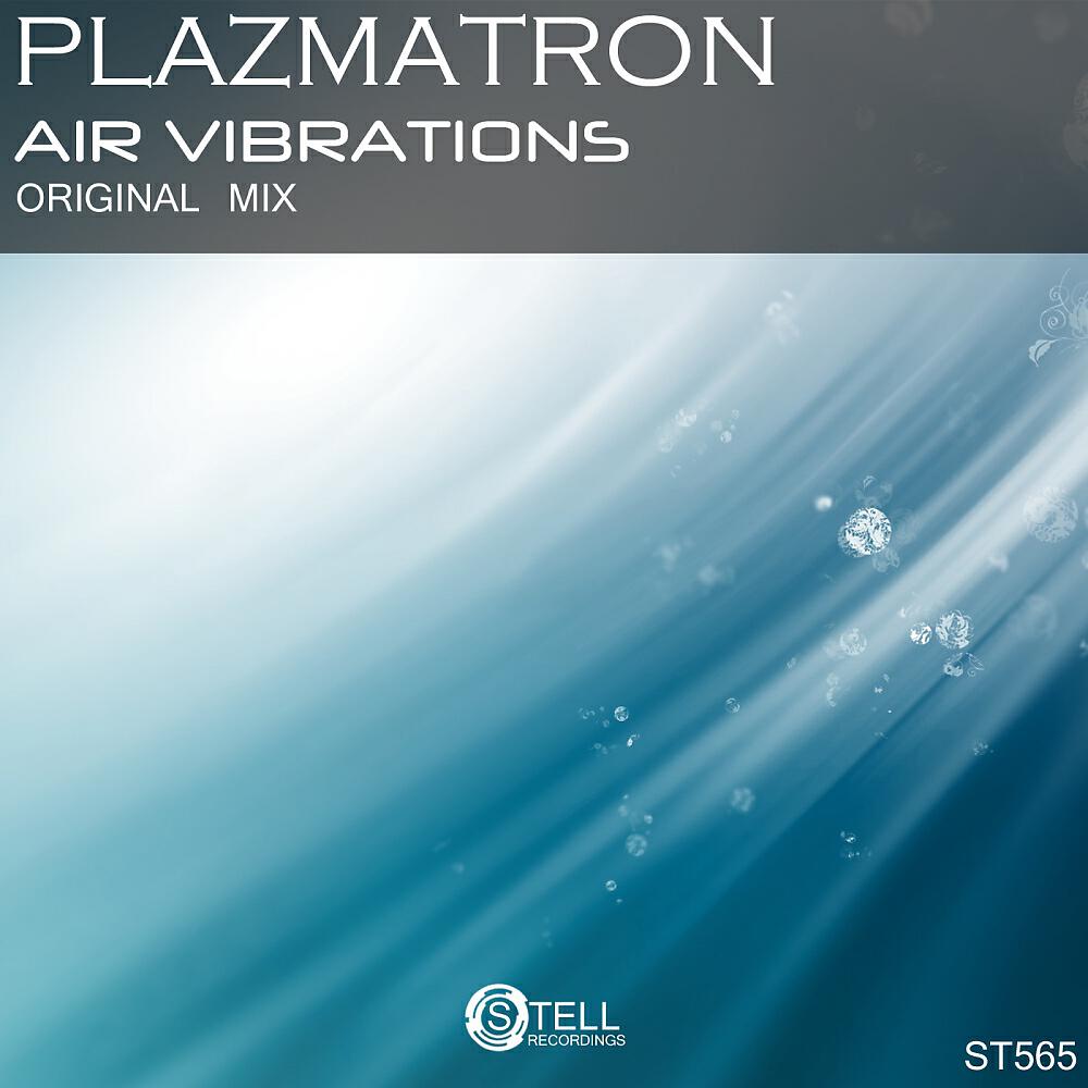 Релиз Air Vibrations