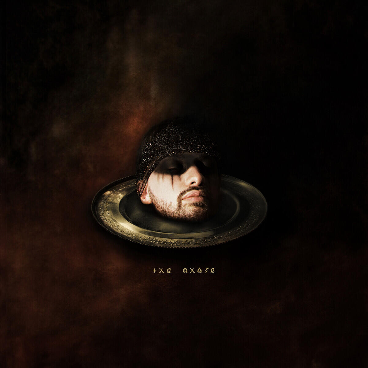 Релиз The Chase