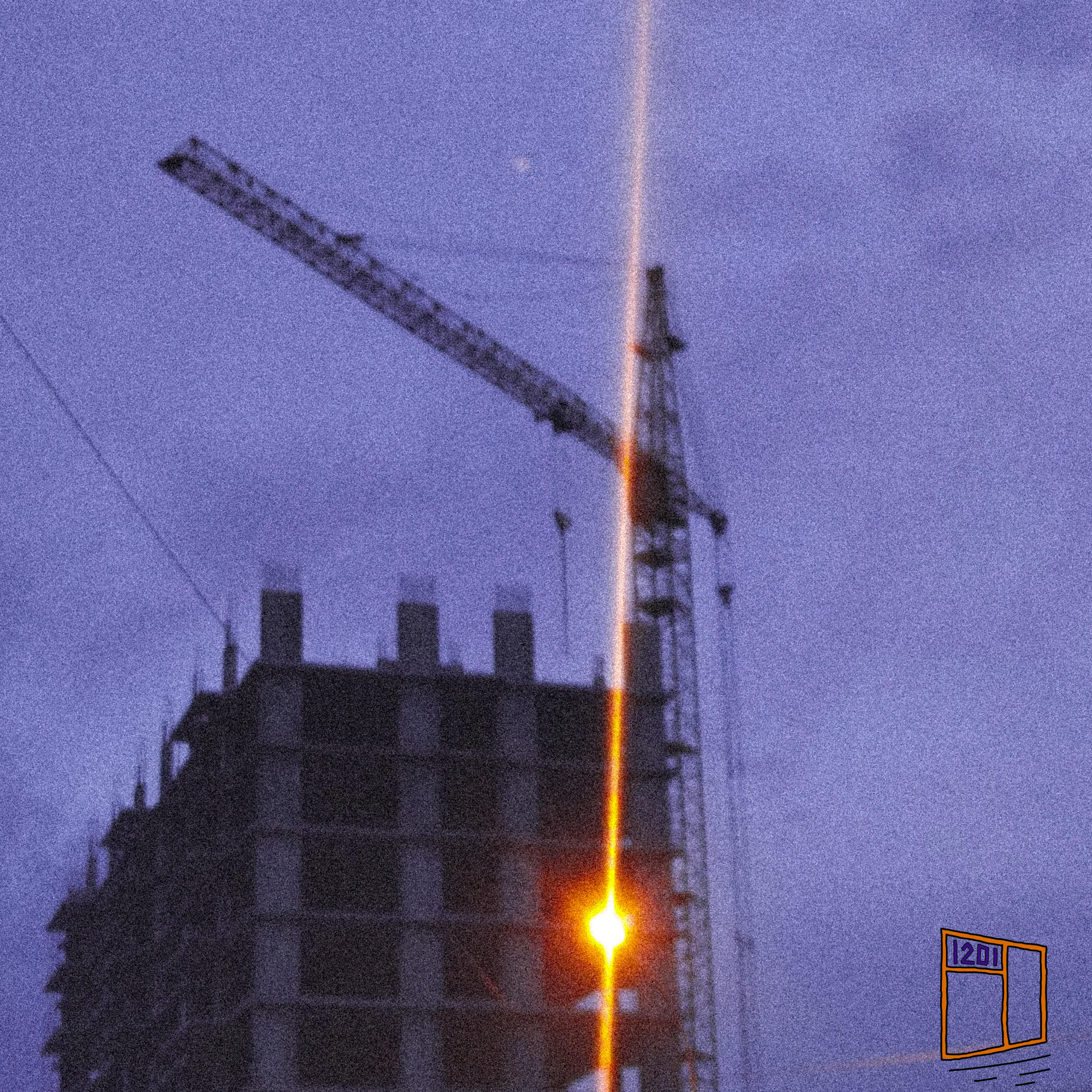 юность-1201