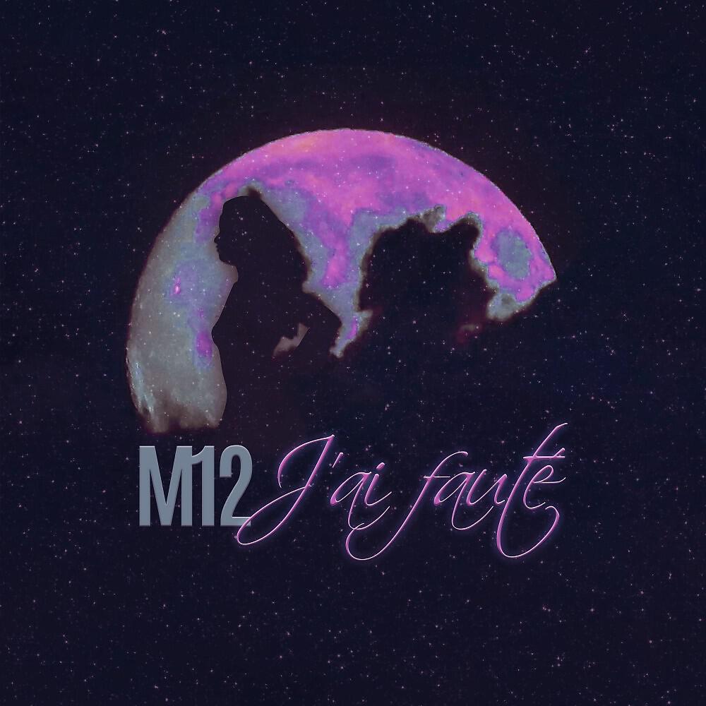Релиз J'ai fauté