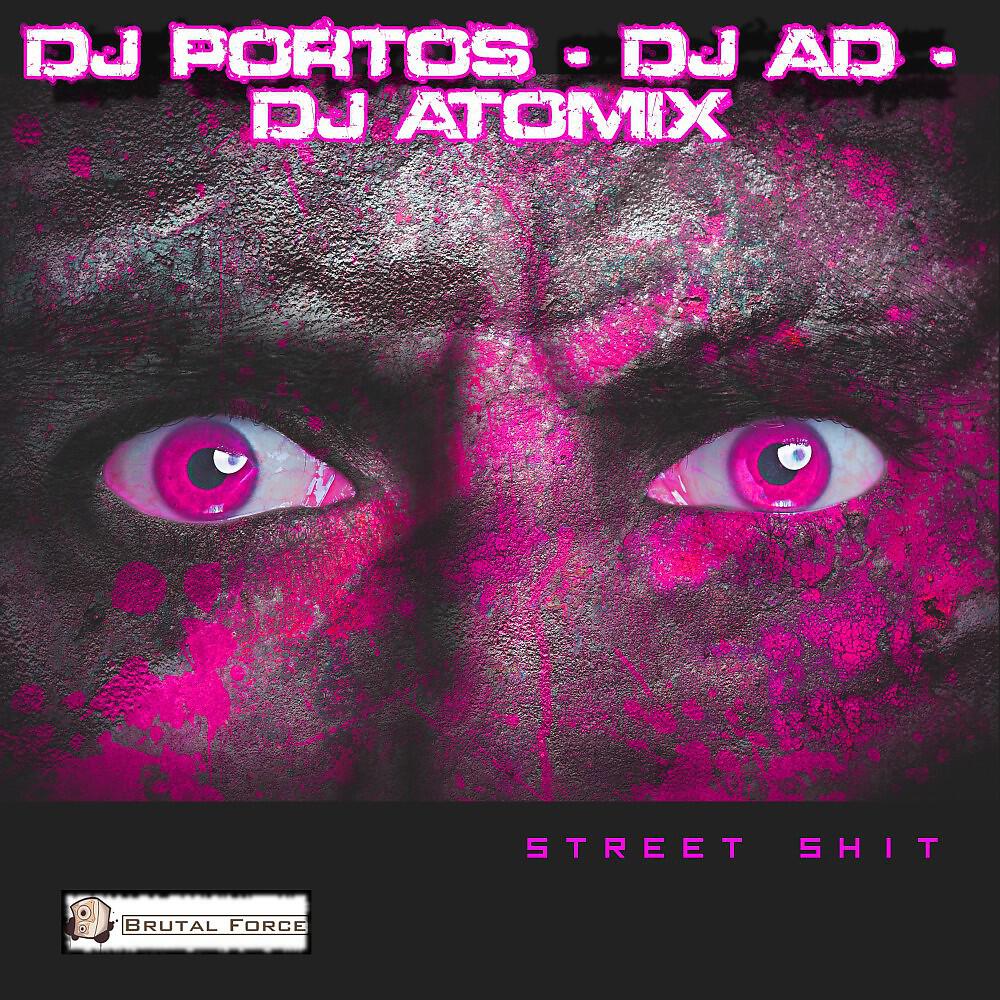 Релиз Street Shit