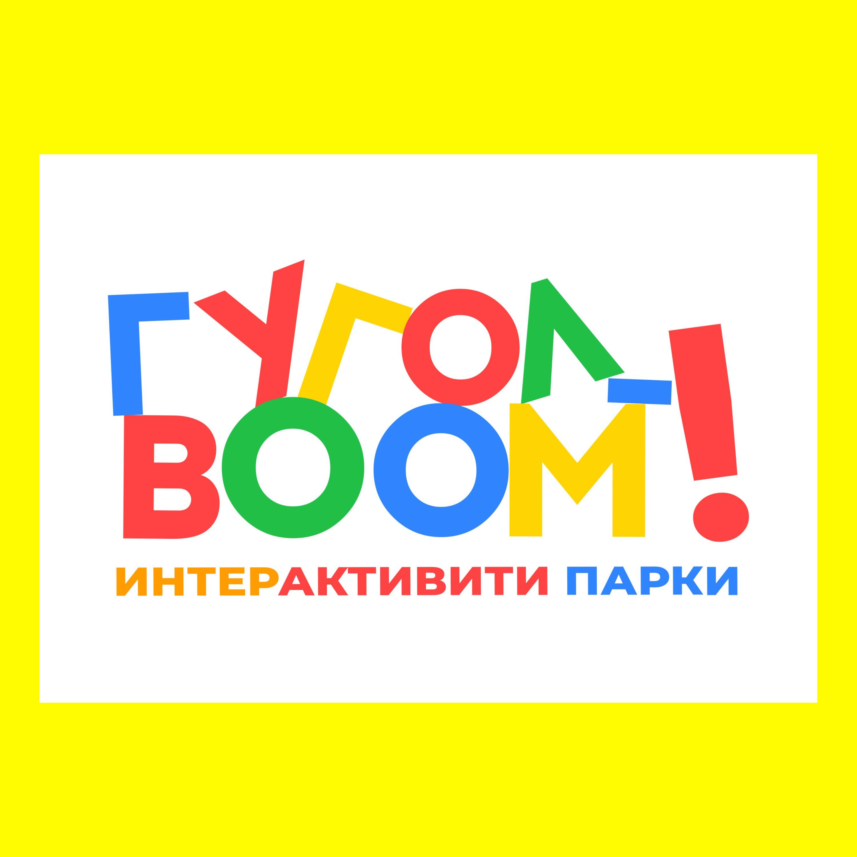 Гуглик