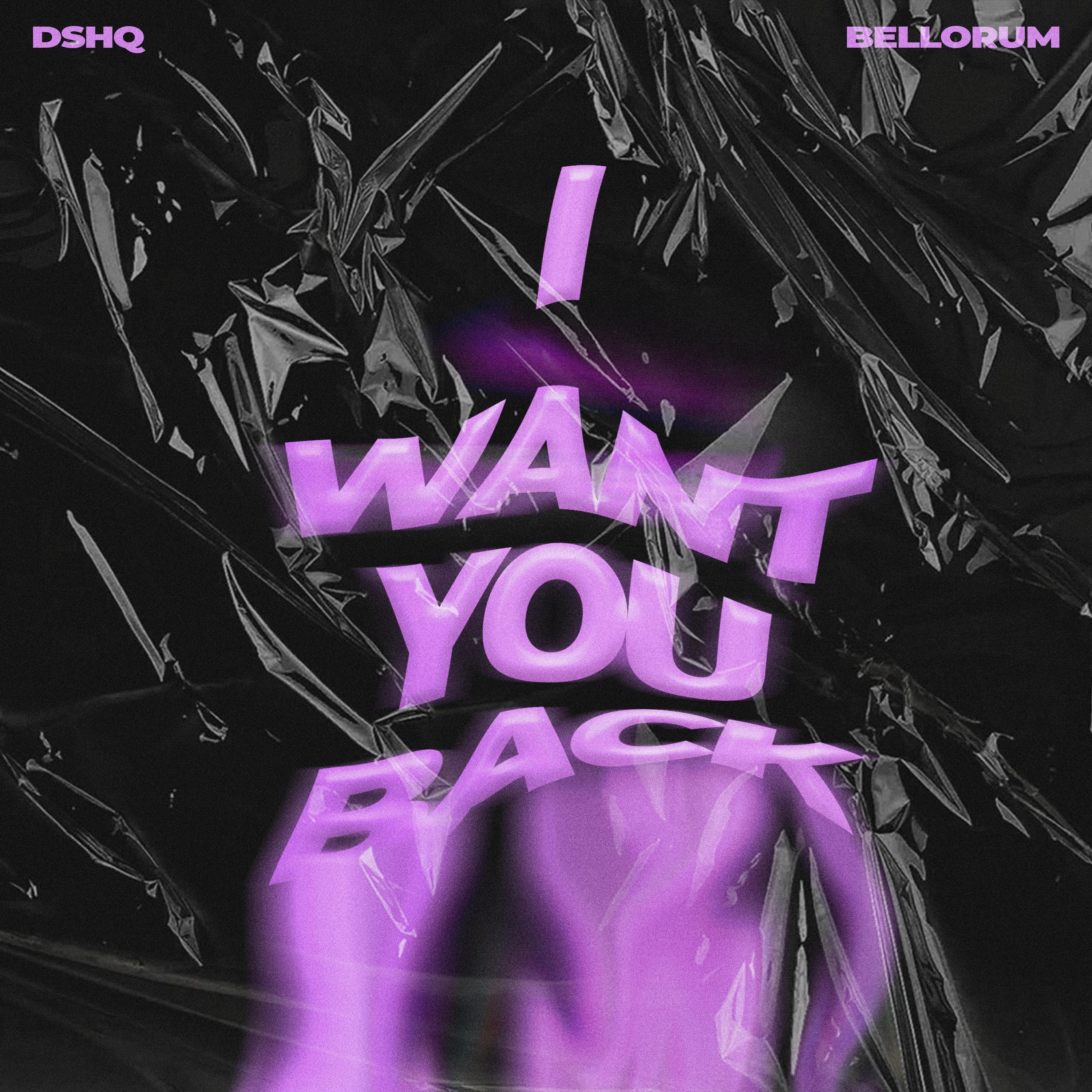 Релиз I Want You Back