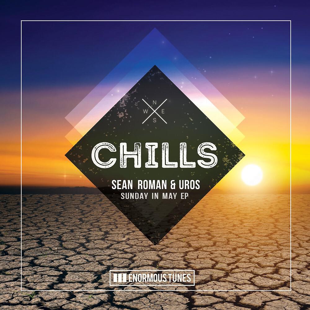 Релиз Sunday in May EP