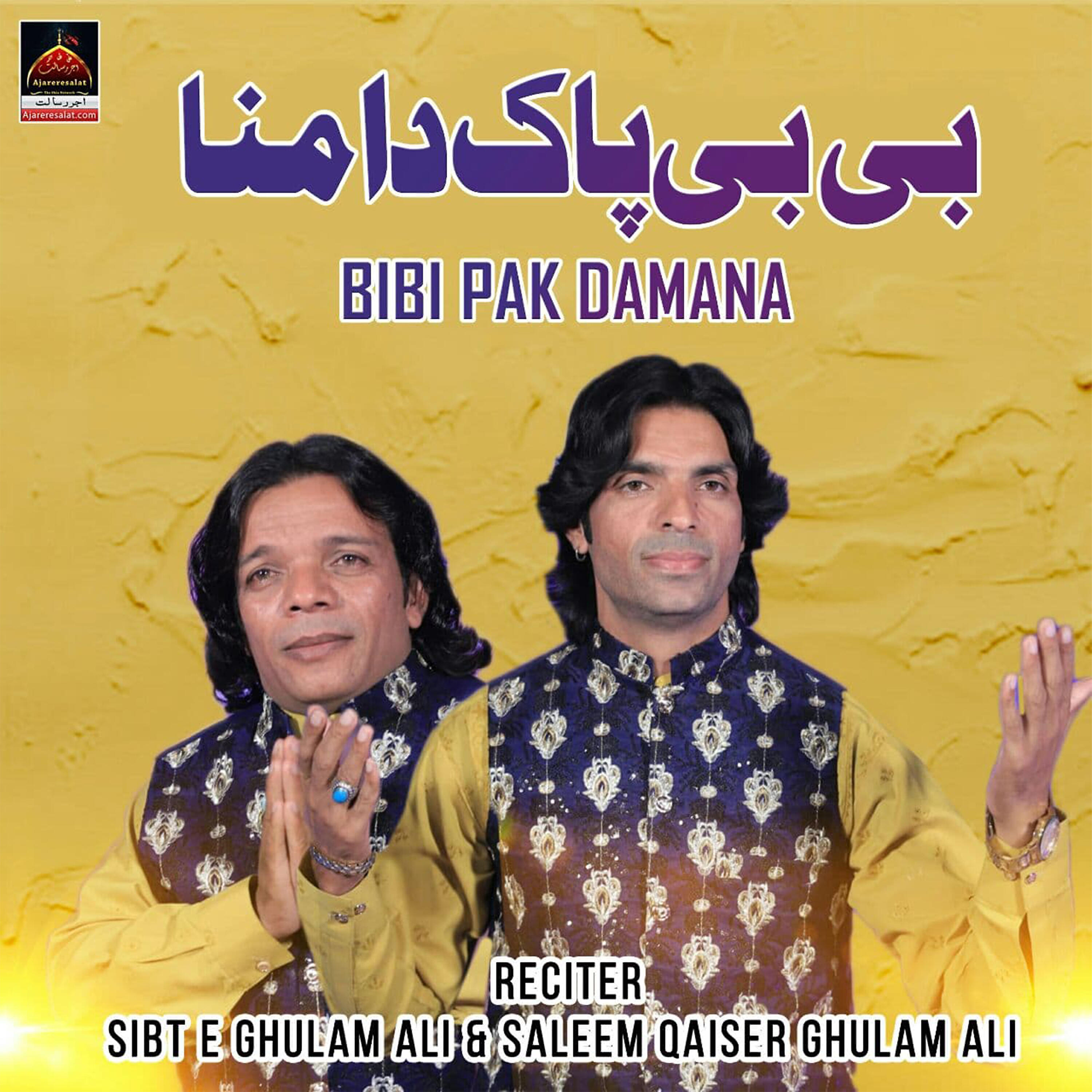 Постер альбома Bibi Pak Damana
