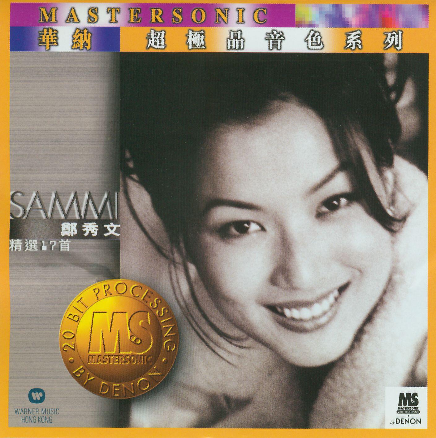 Релиз Sammi Cheng 24K Mastersonic Compilation
