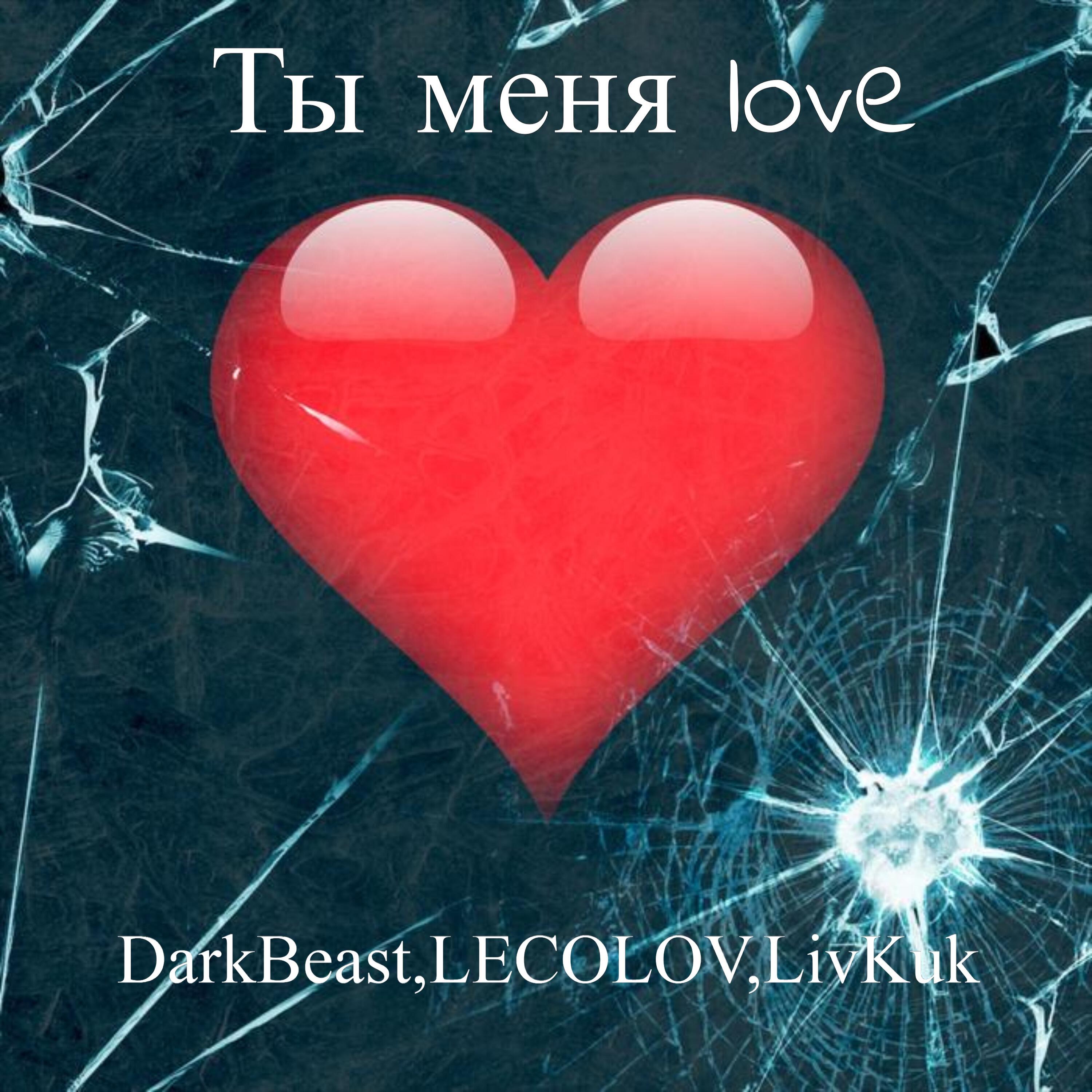 LivKuk