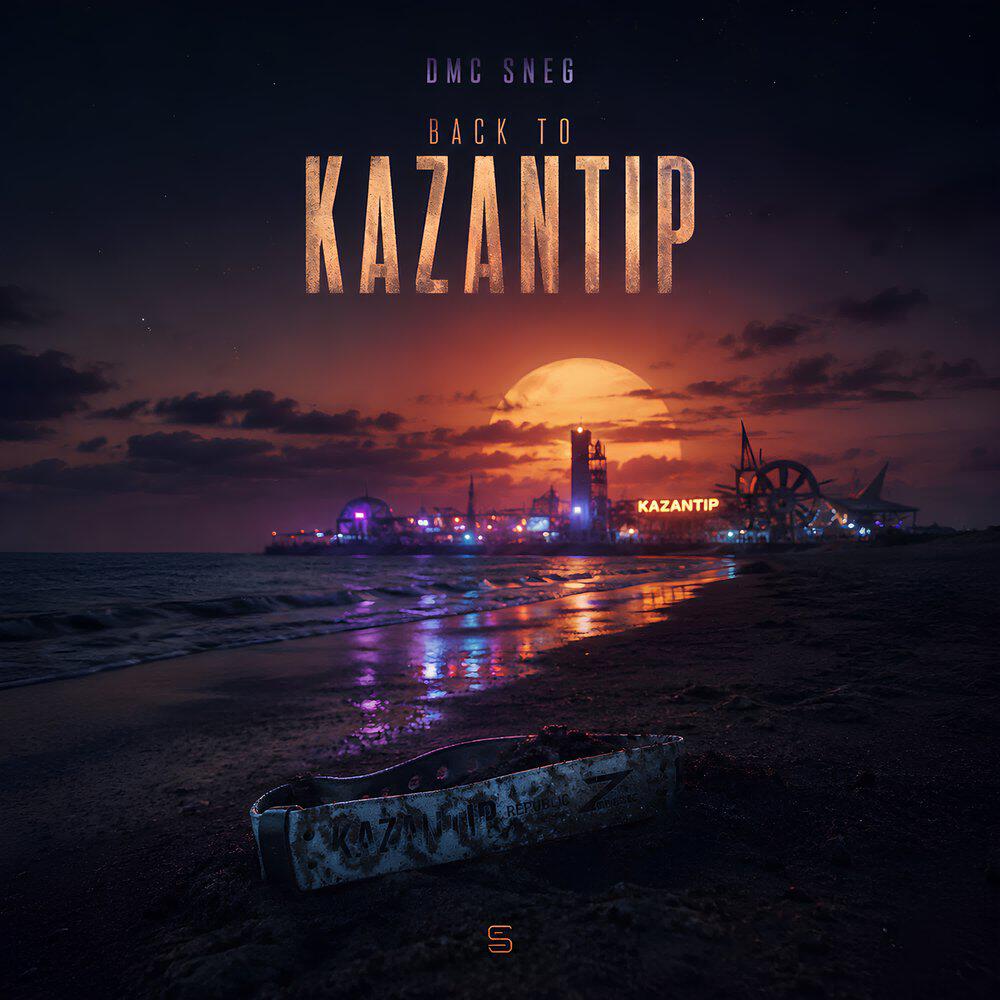 Релиз Back to KaZantip