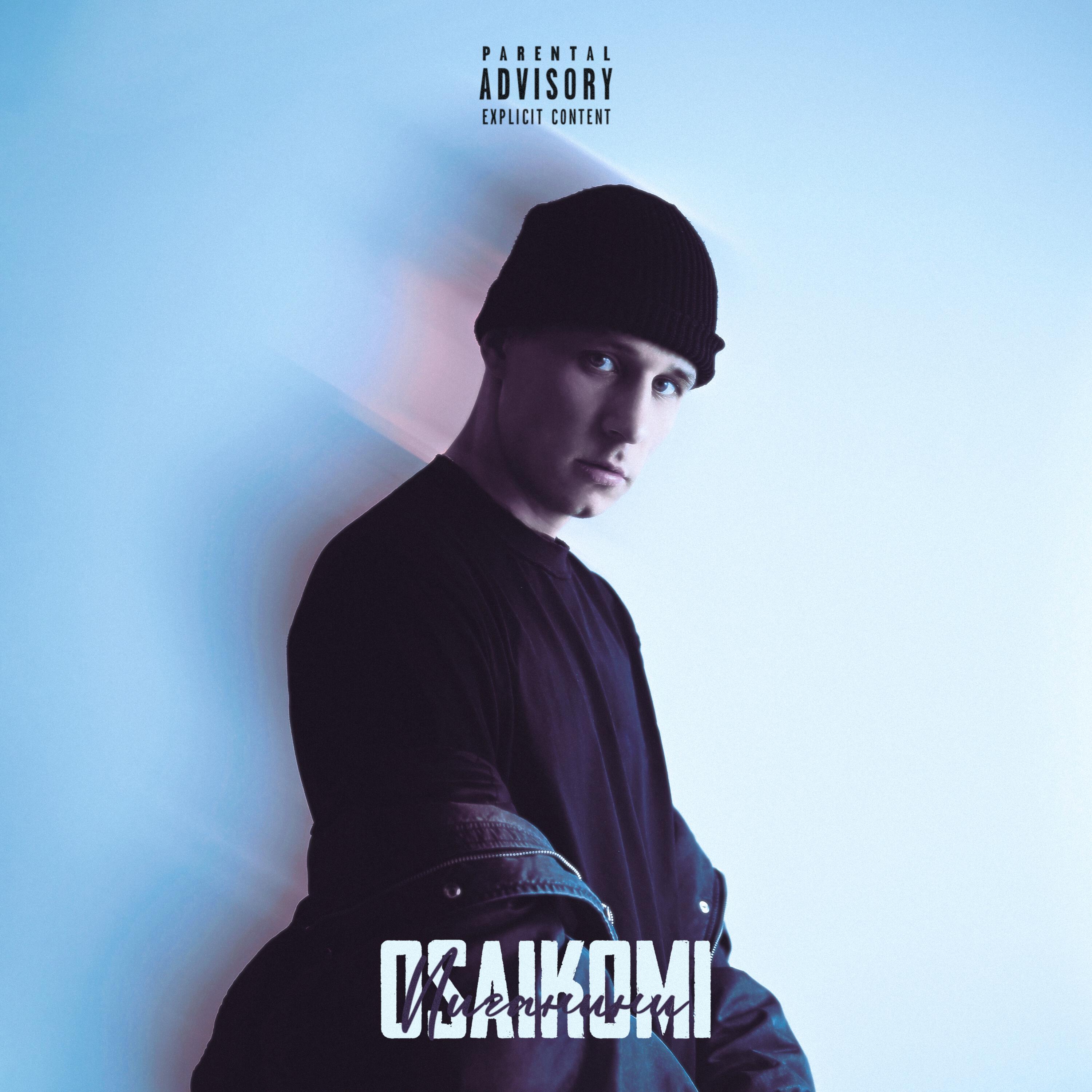 Постер альбома Пиганини