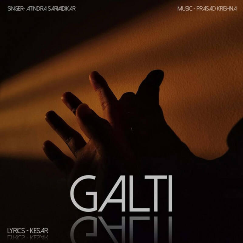 Релиз Galti