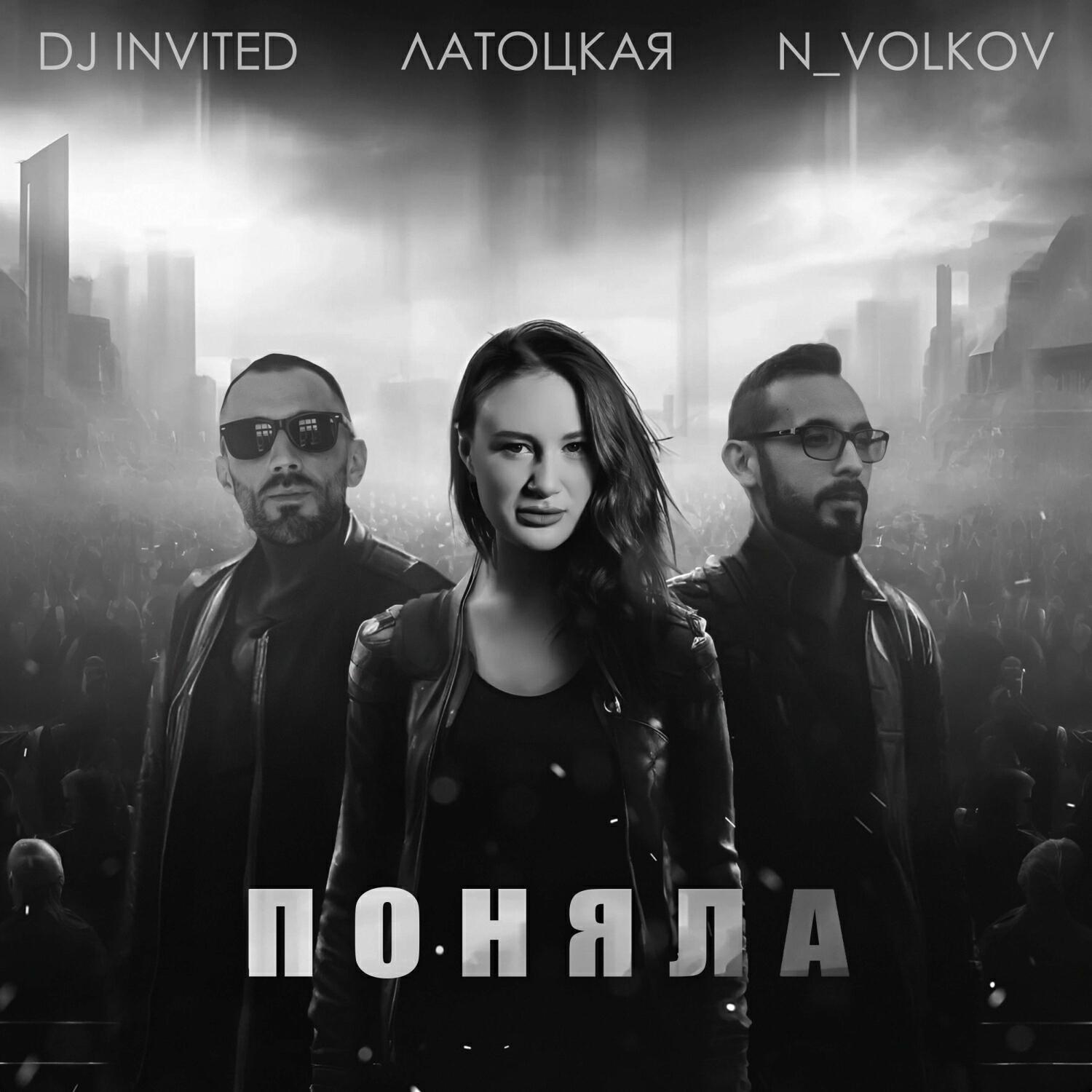 Изображение артиста
