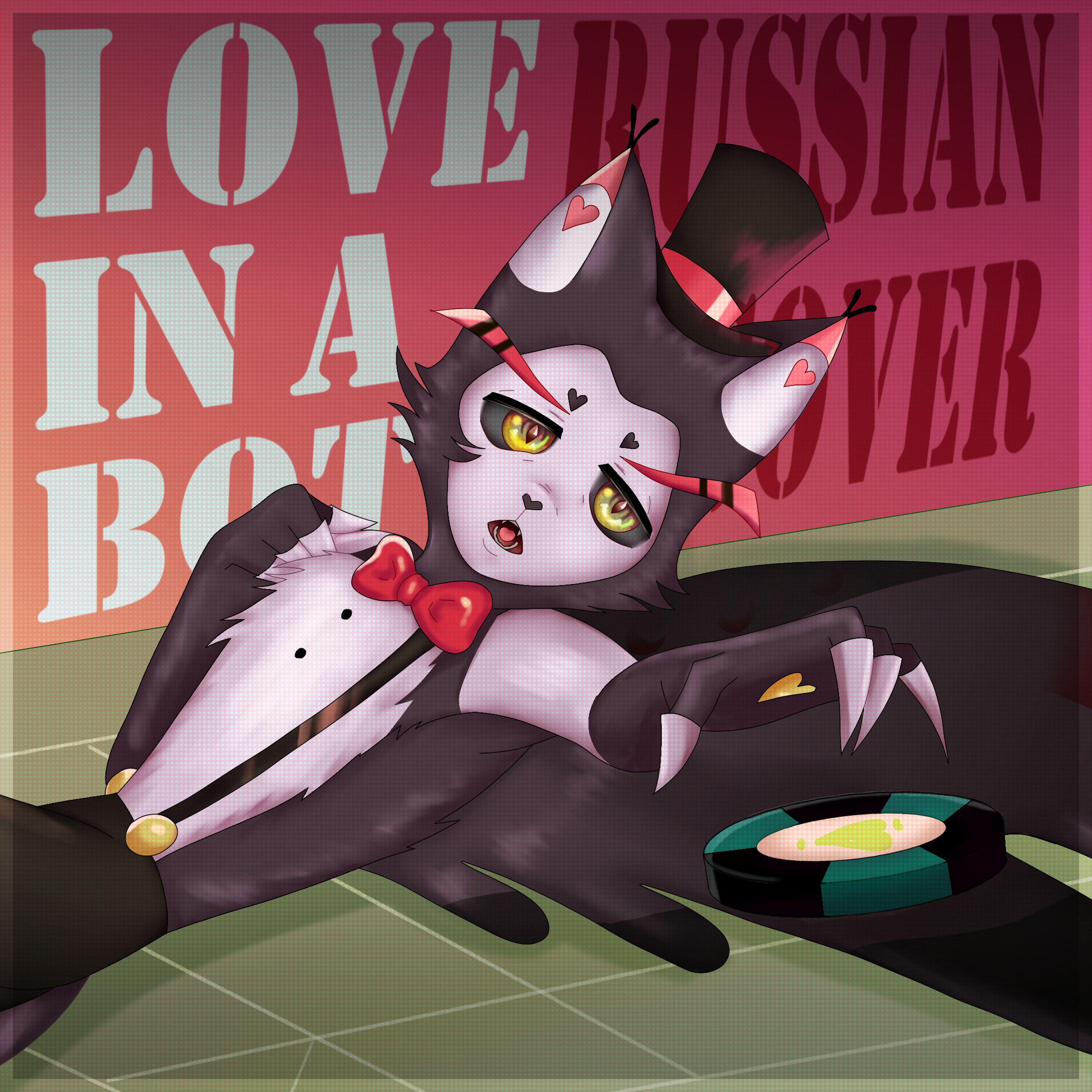 Юджин Погонини