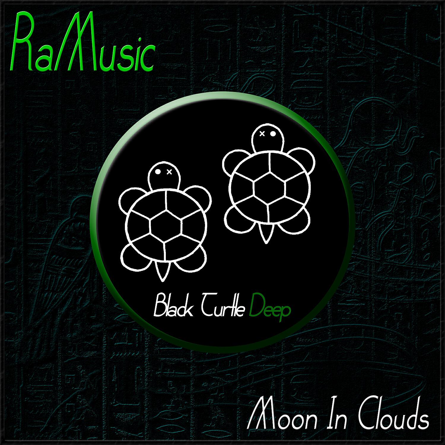 Релиз Moon in Clouds