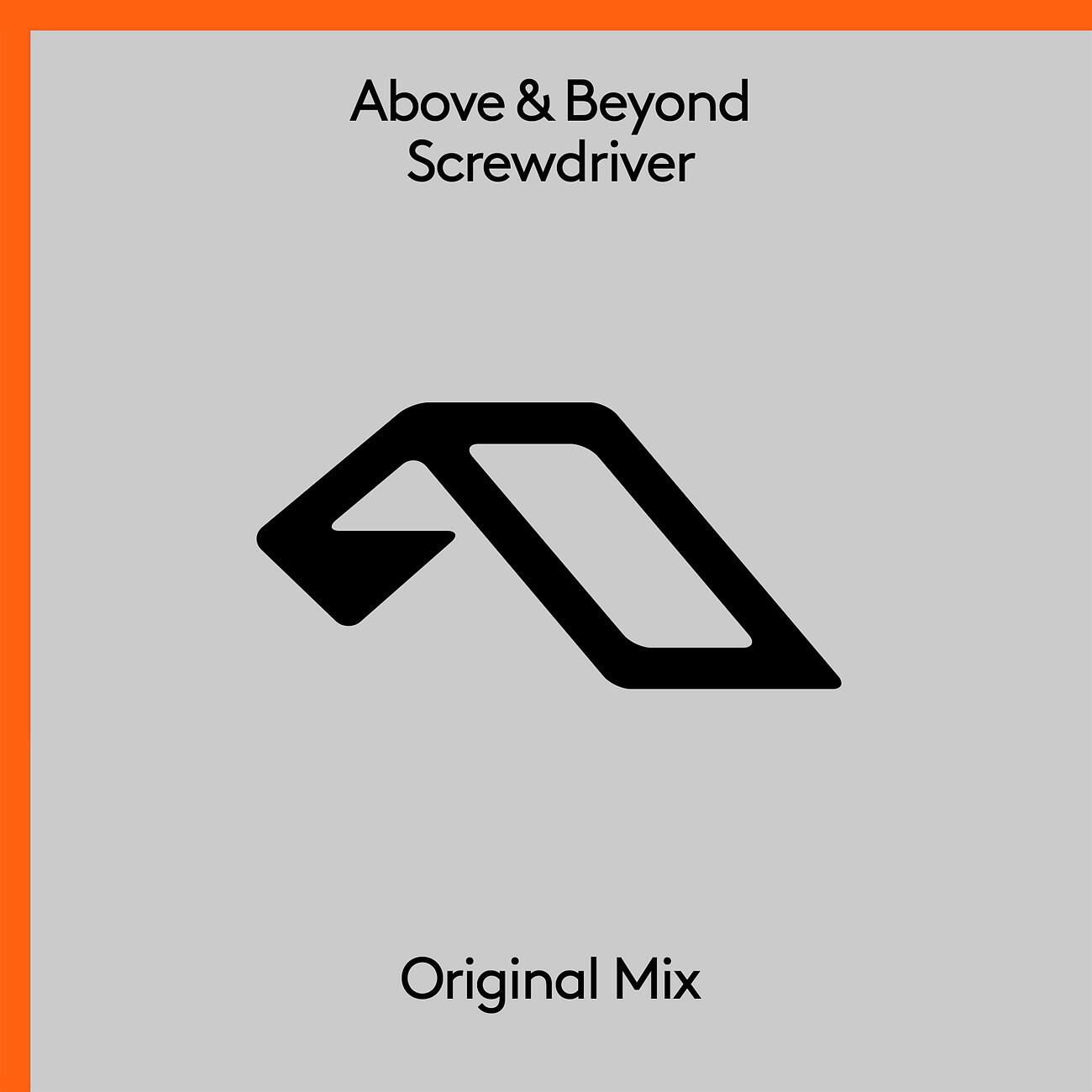 Релиз Screwdriver