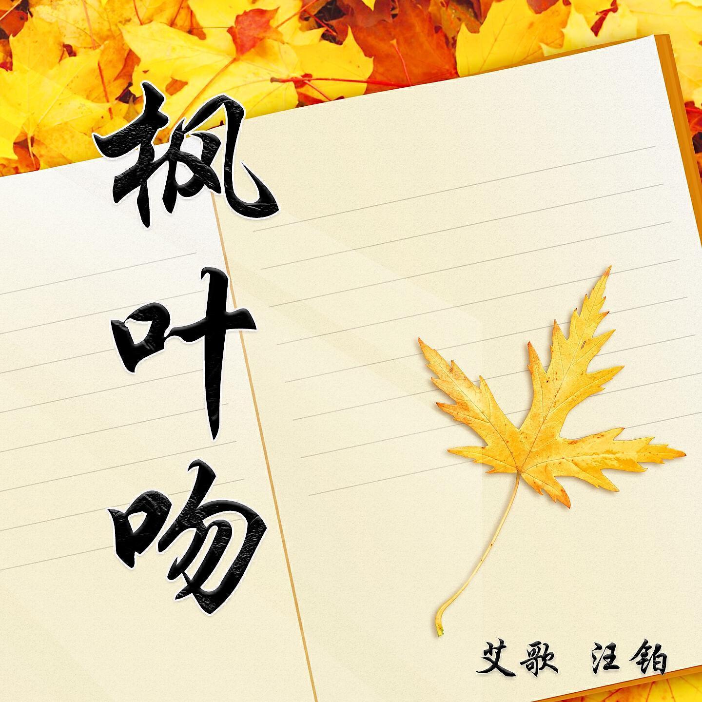 汪铂