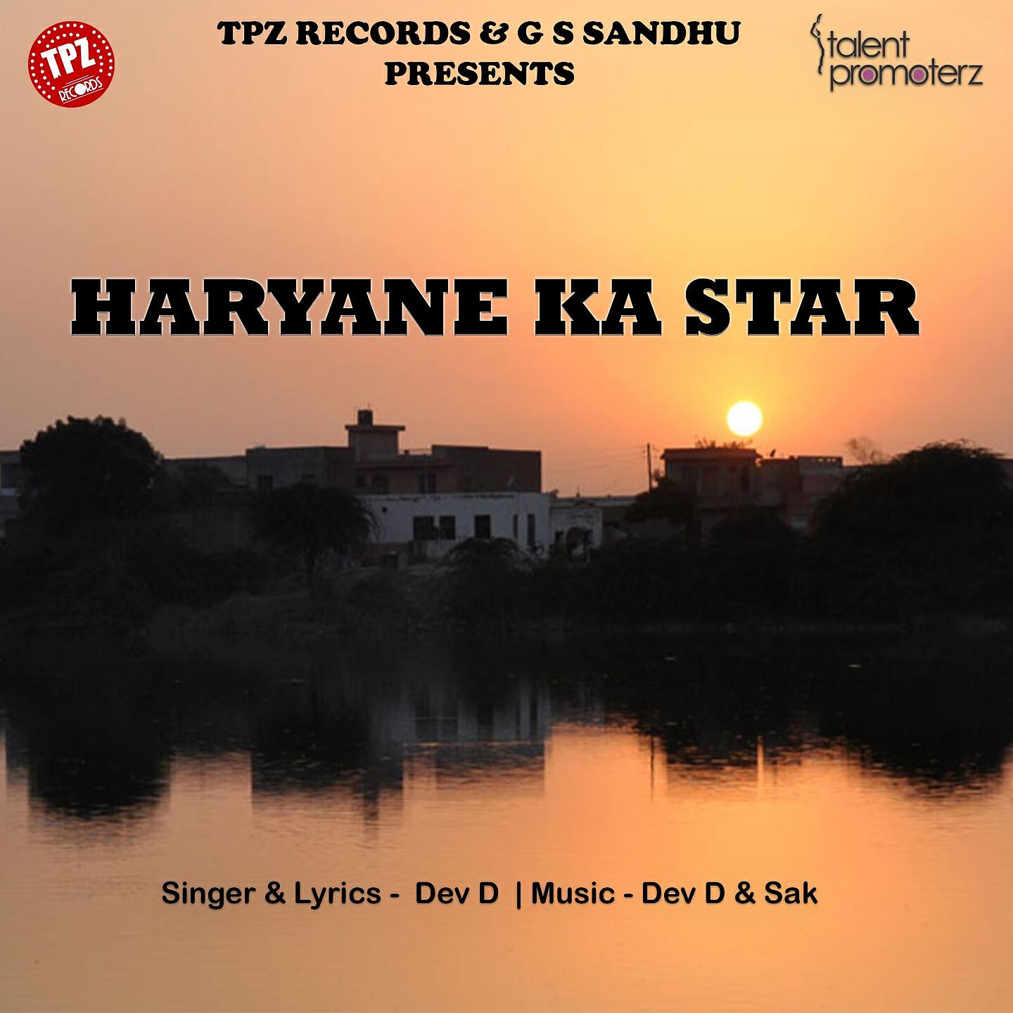 Релиз Haryane Ka Star