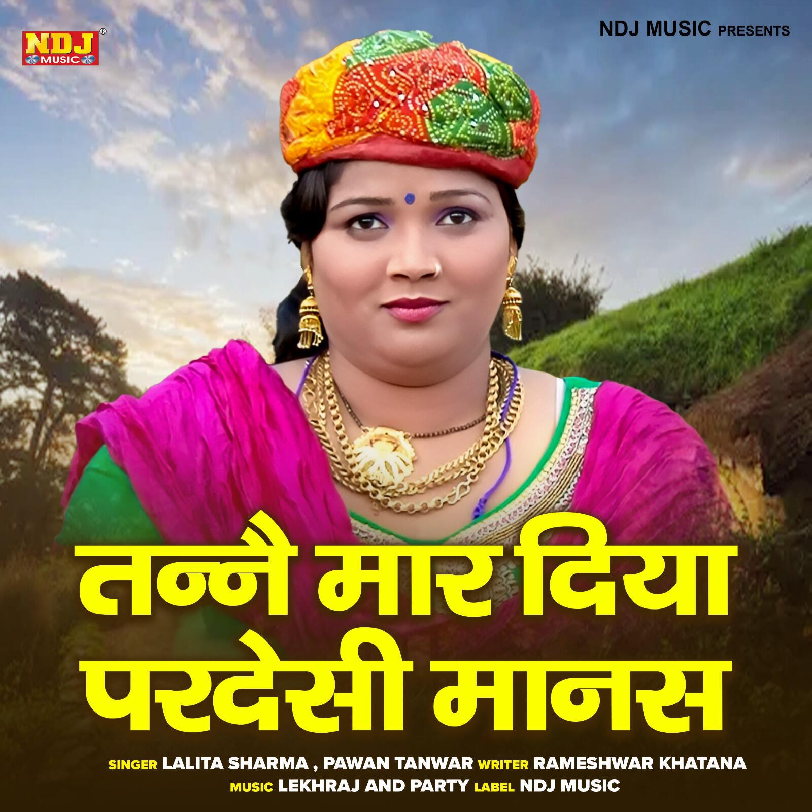 Релиз Tanne Maar Diya Pardesi Manas