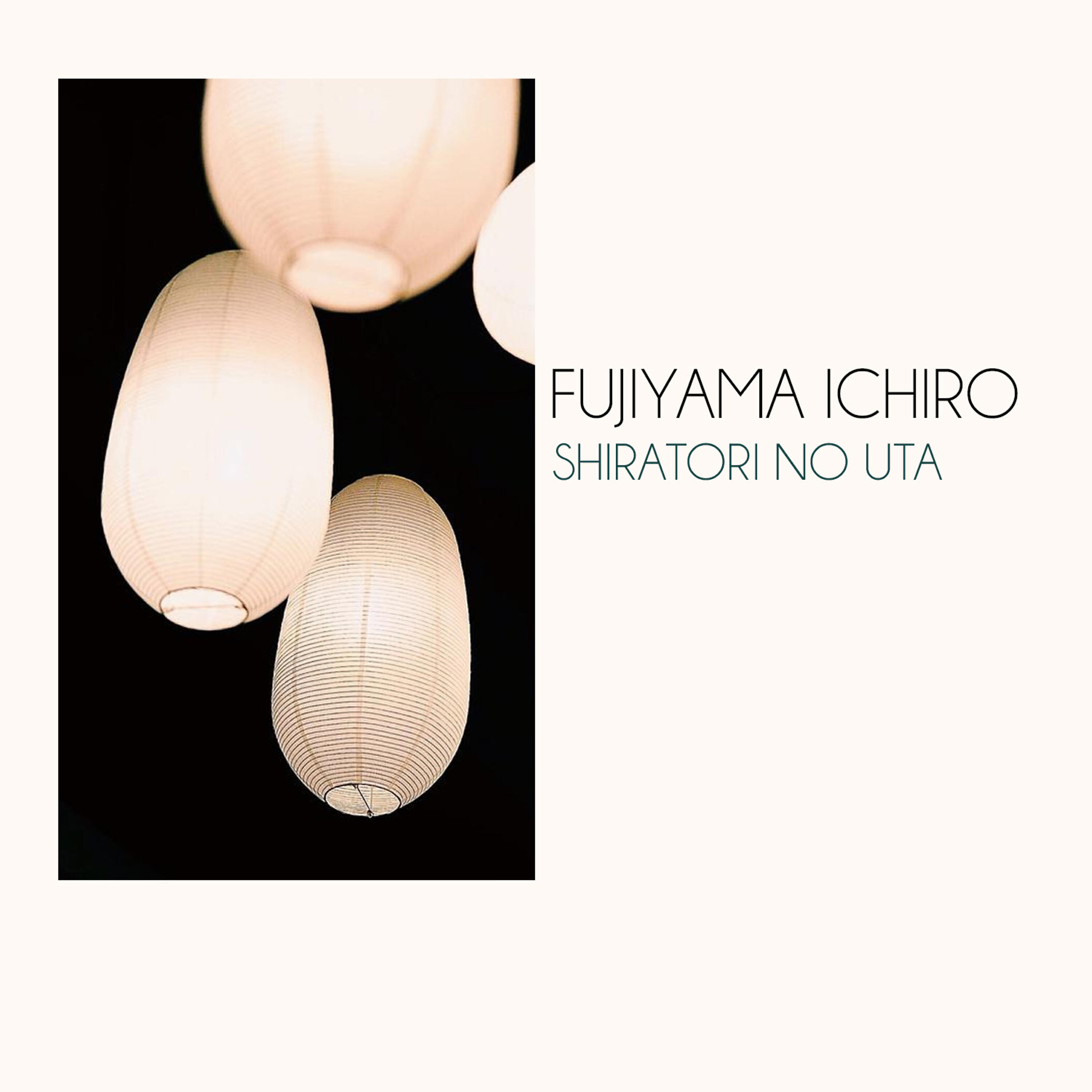 Релиз Shiratori no Uta
