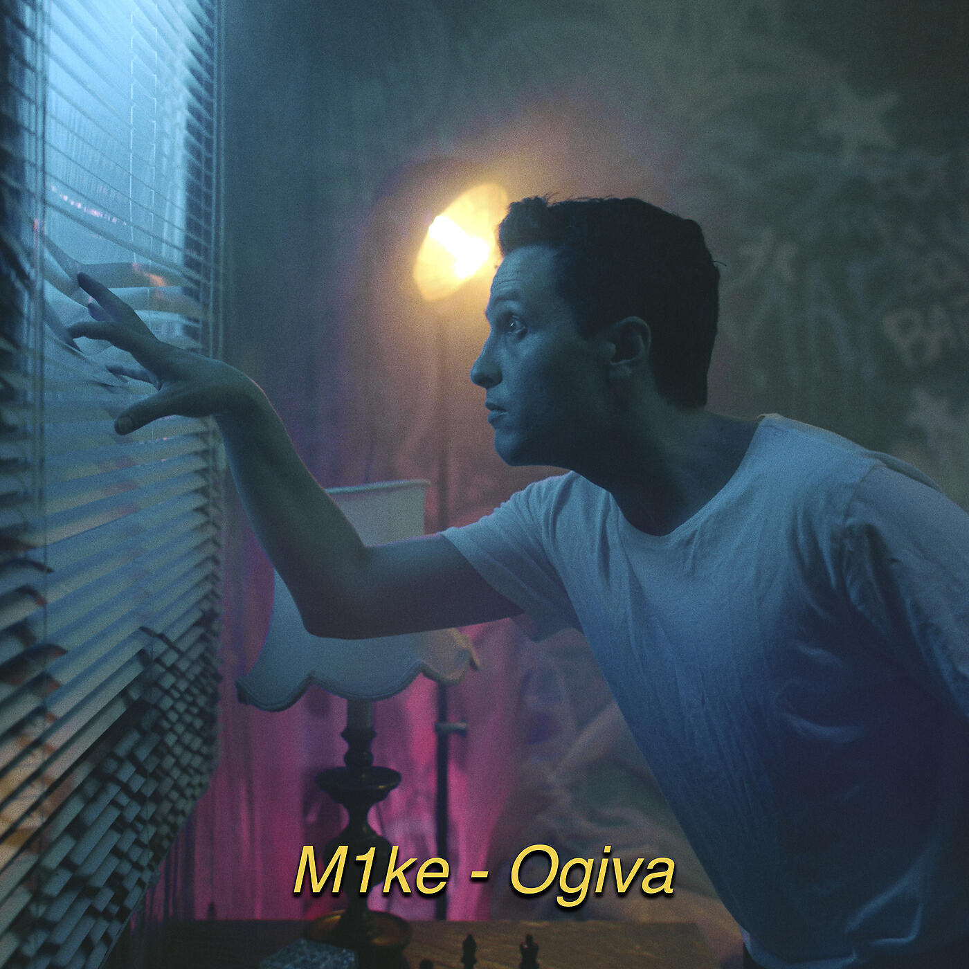 Релиз Ogiva