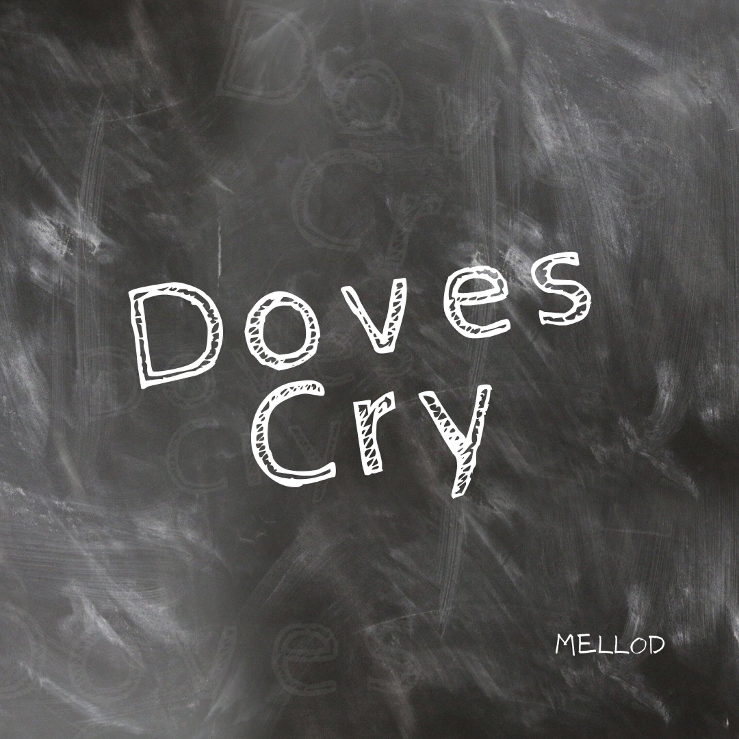 Релиз Doves Cry
