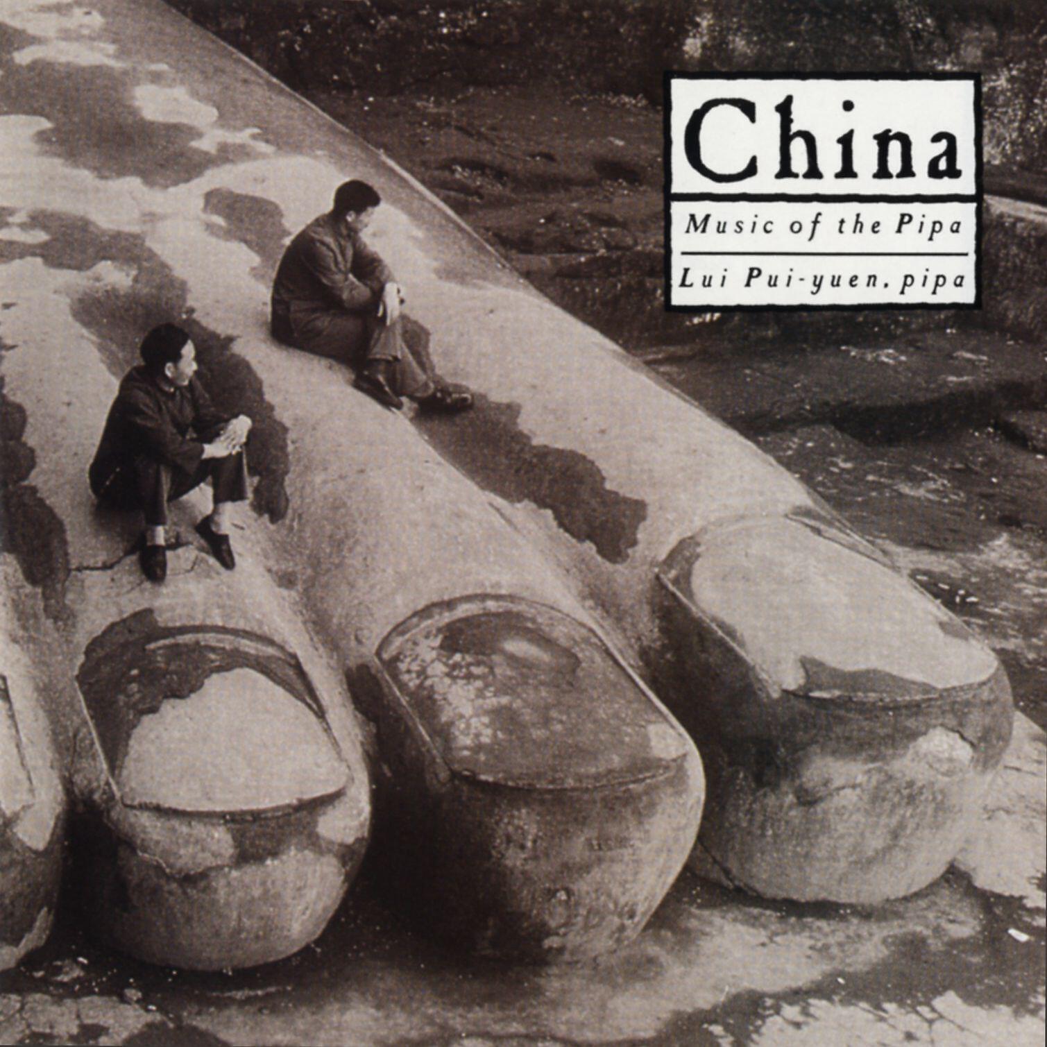 Релиз China: Music Of The Pipa