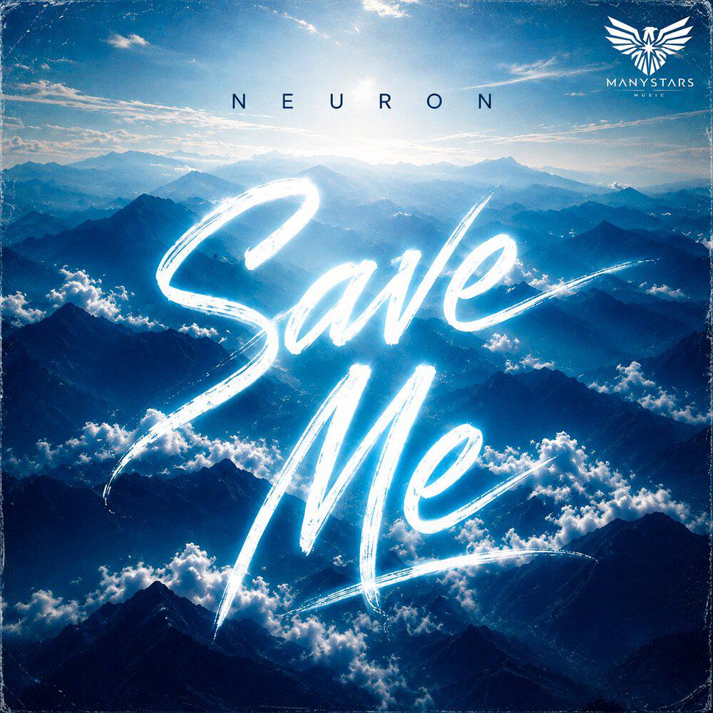 Релиз Save Me