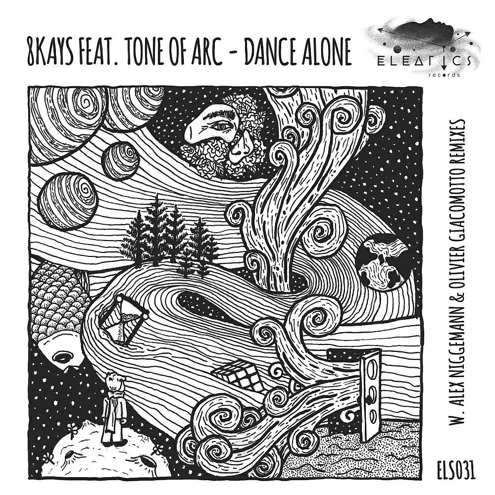 Релиз Dance Alone