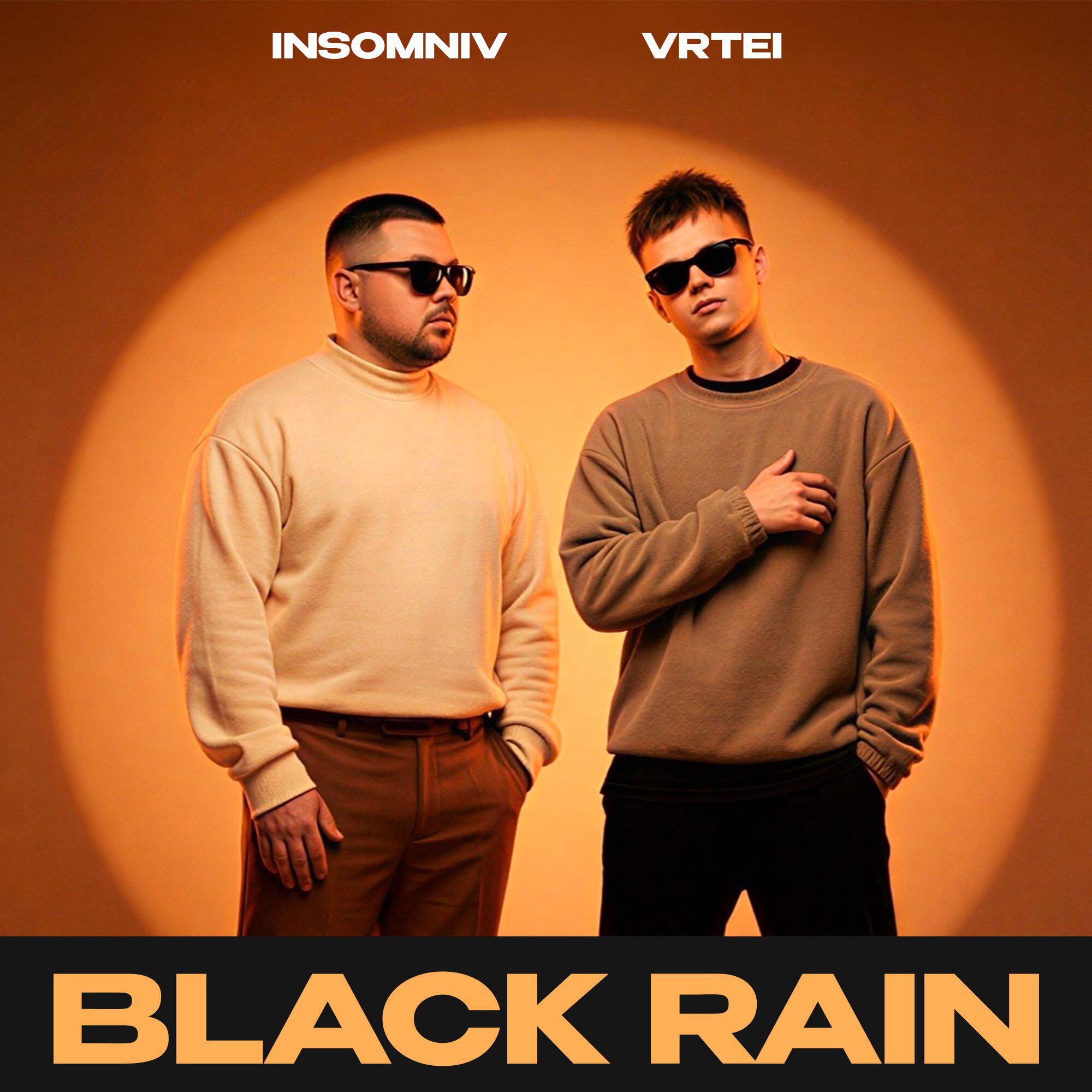 Релиз Black rain