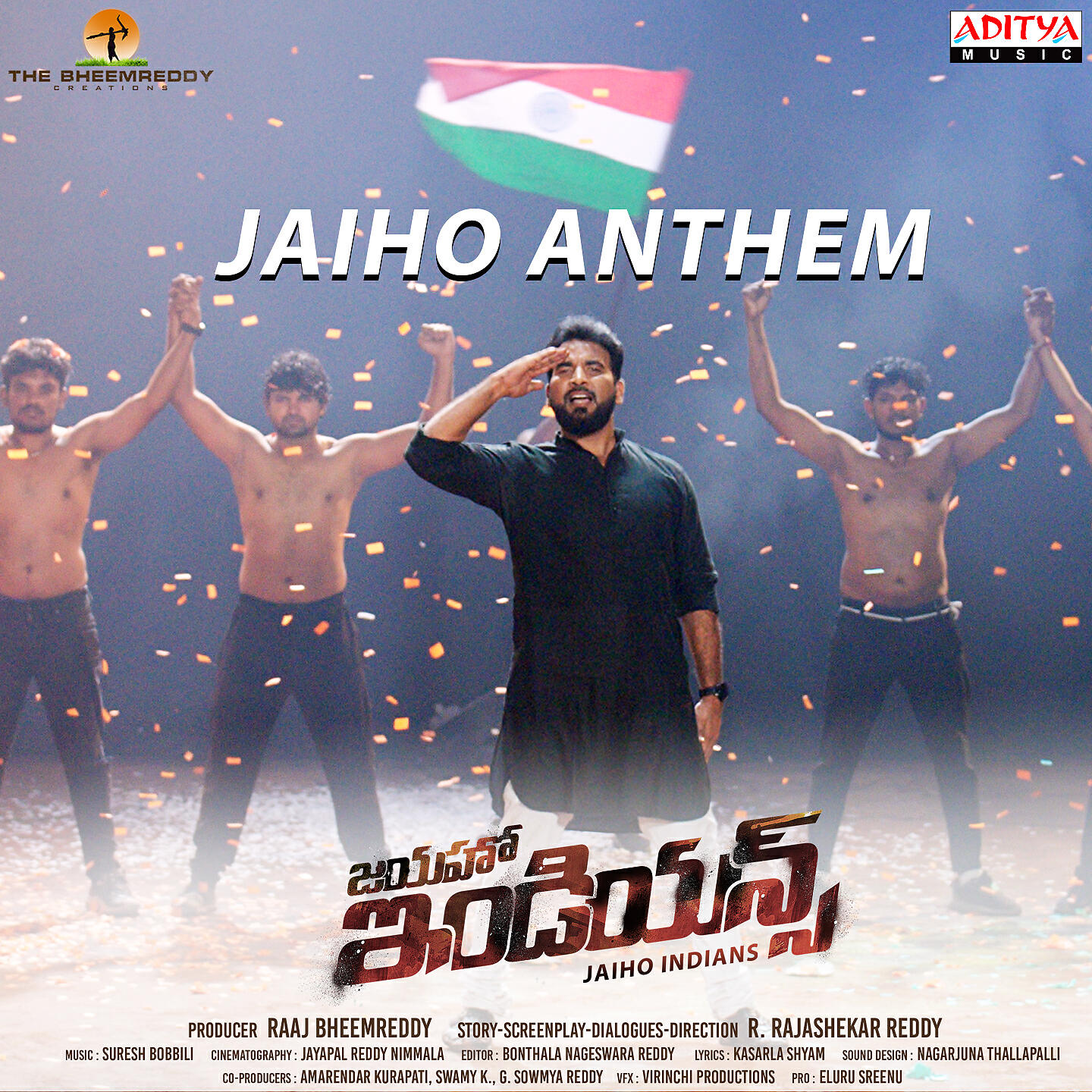 Релиз Jaiho Anthem