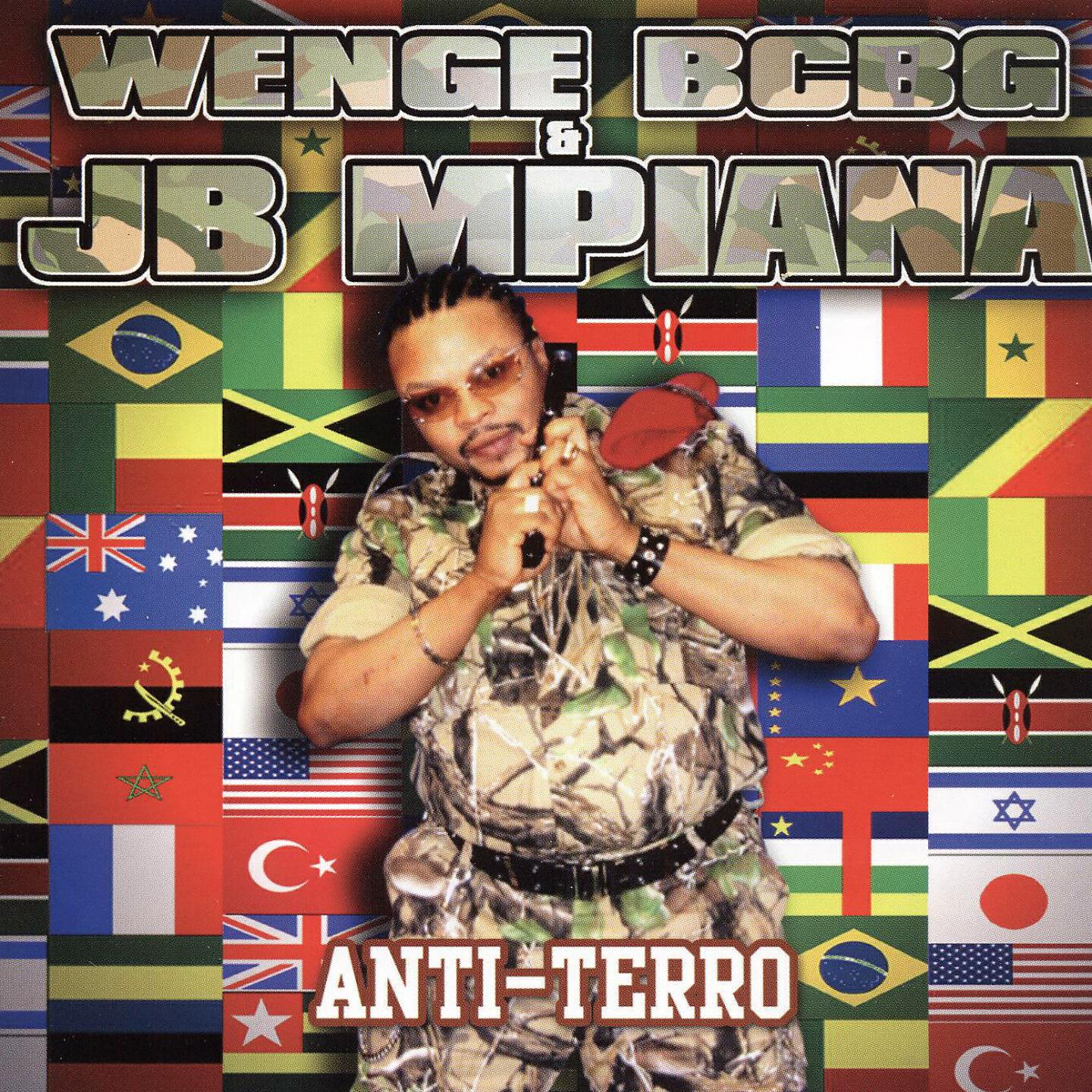 Релиз Anti-terro