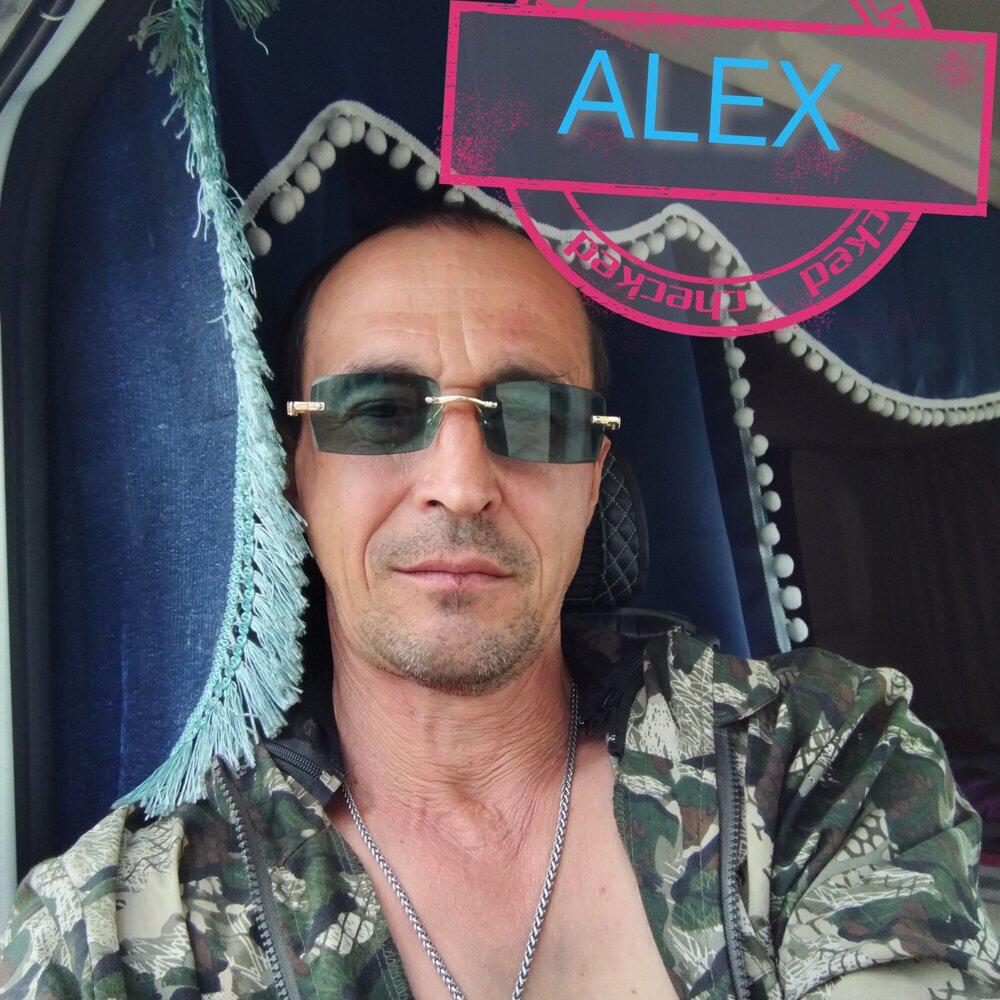 Алекс Маркин