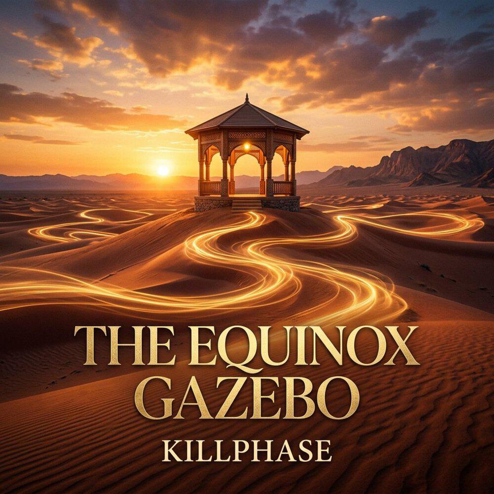 Релиз The Equinox Gazebo