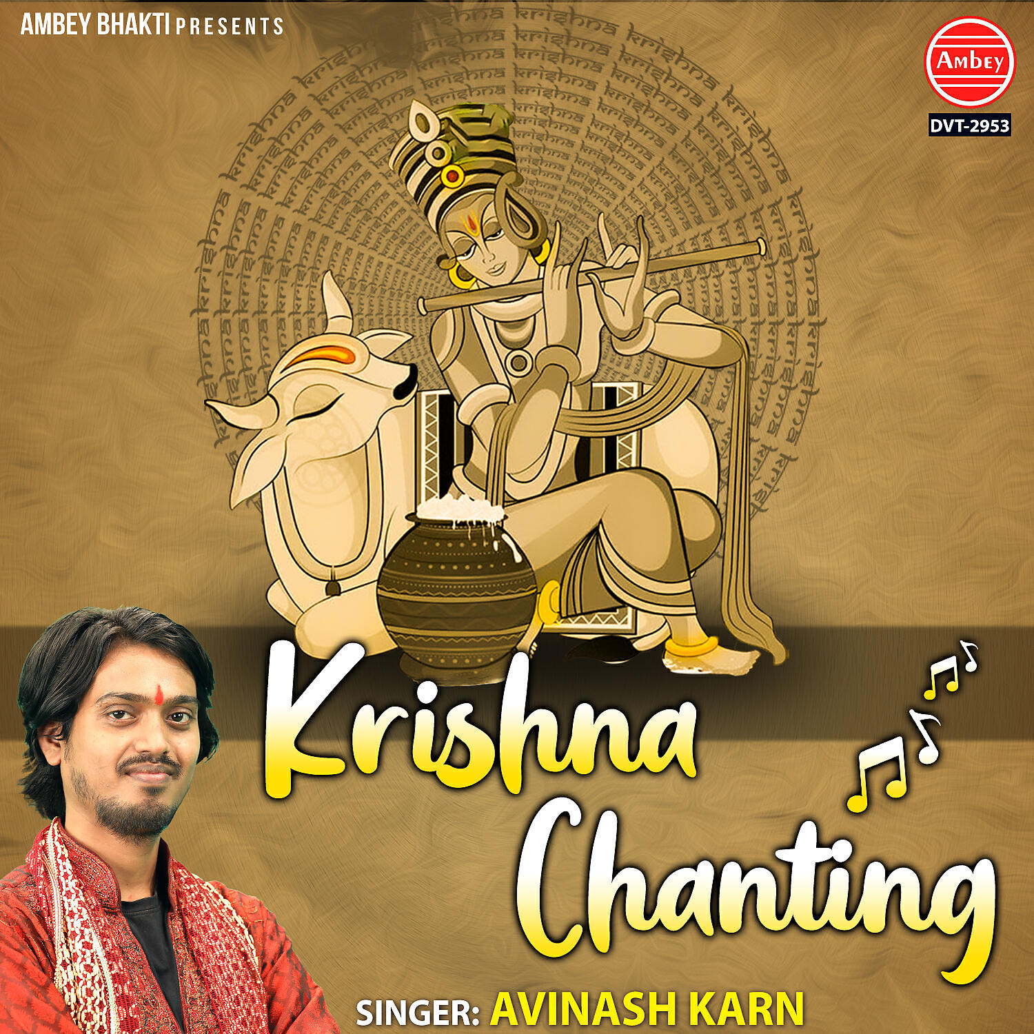 Релиз Krishna Chanting