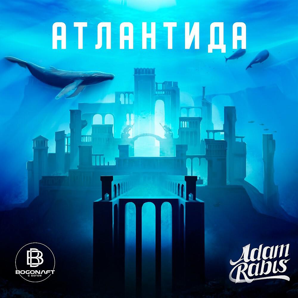 Adam Rabis