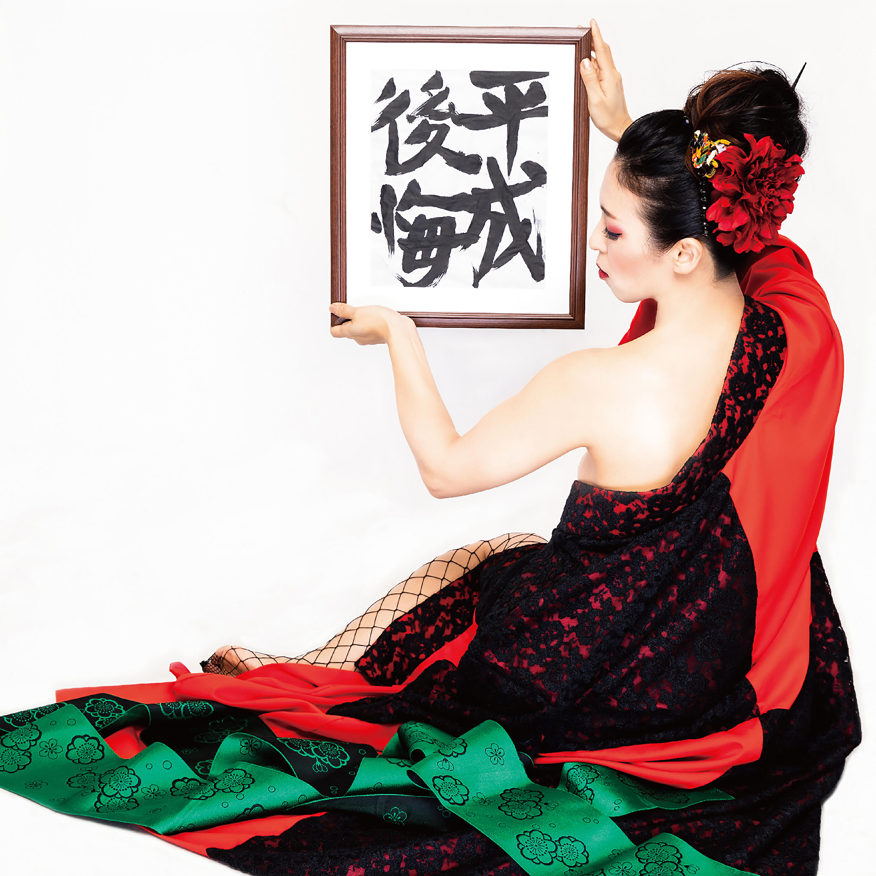 間々田優
