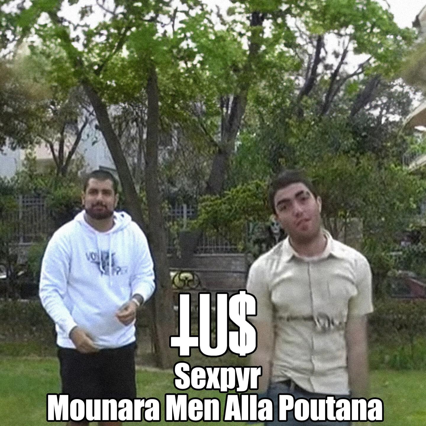 Релиз Mounara Men Alla Poutana