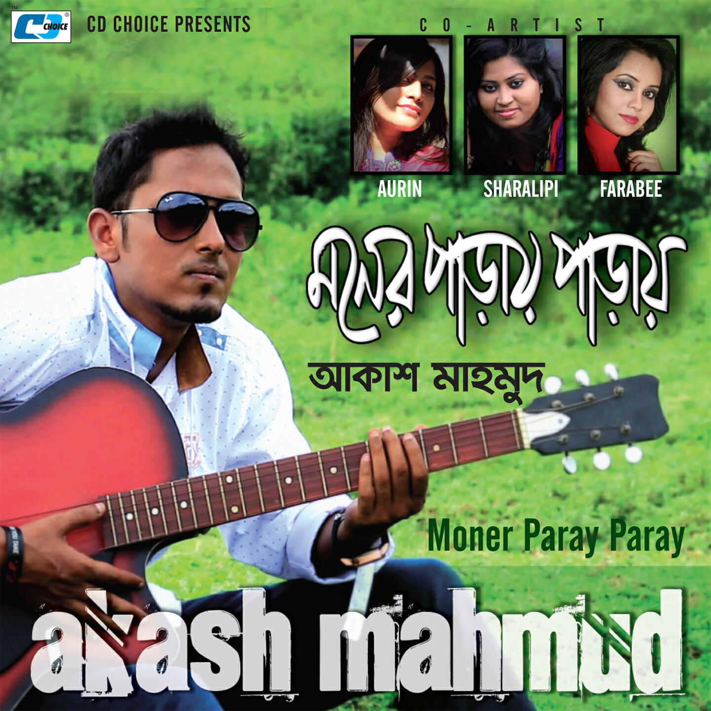 Релиз Moner Paray Paray