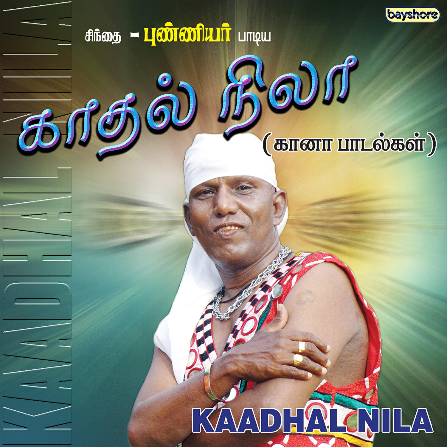 Chindai Punniyar