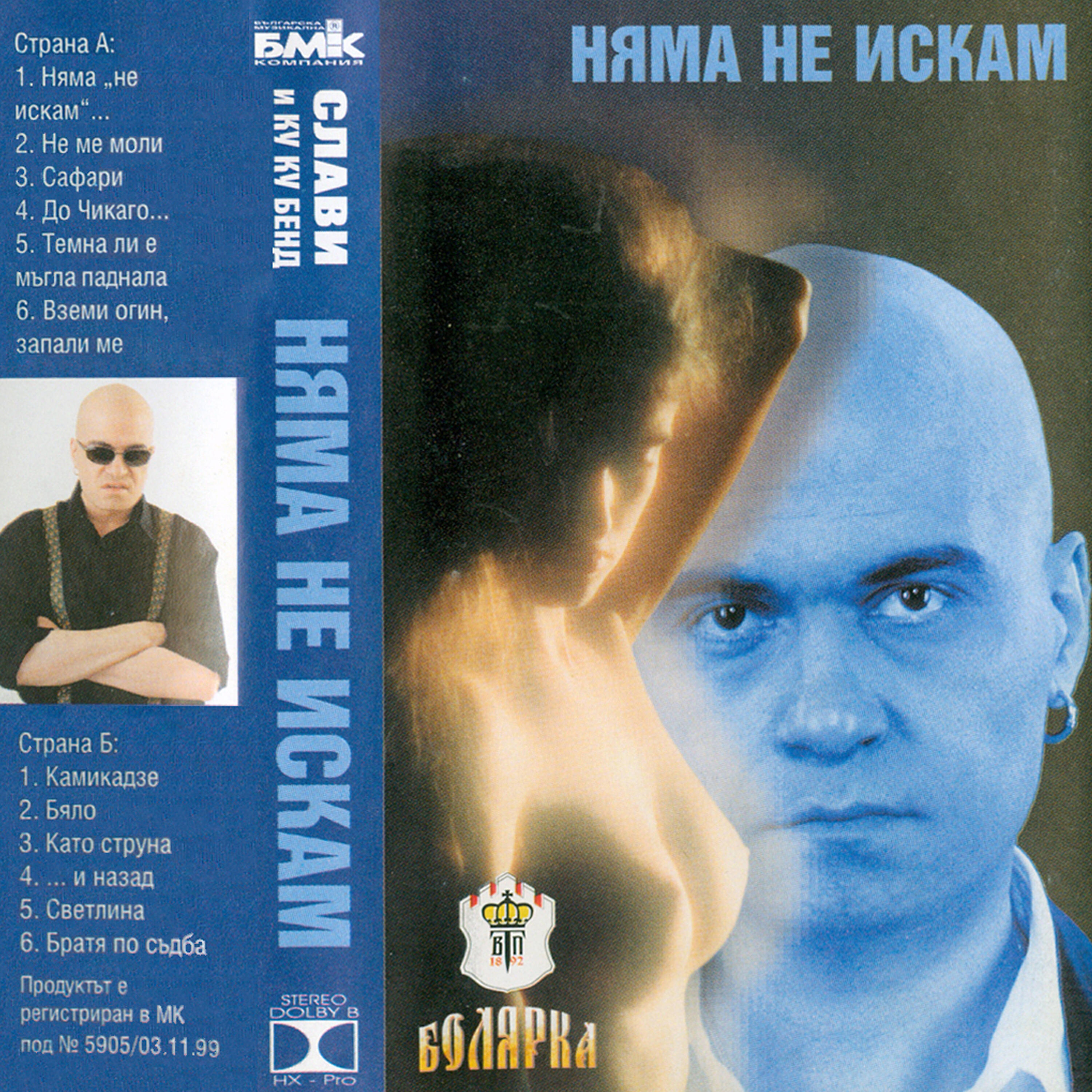 Обложка артиста