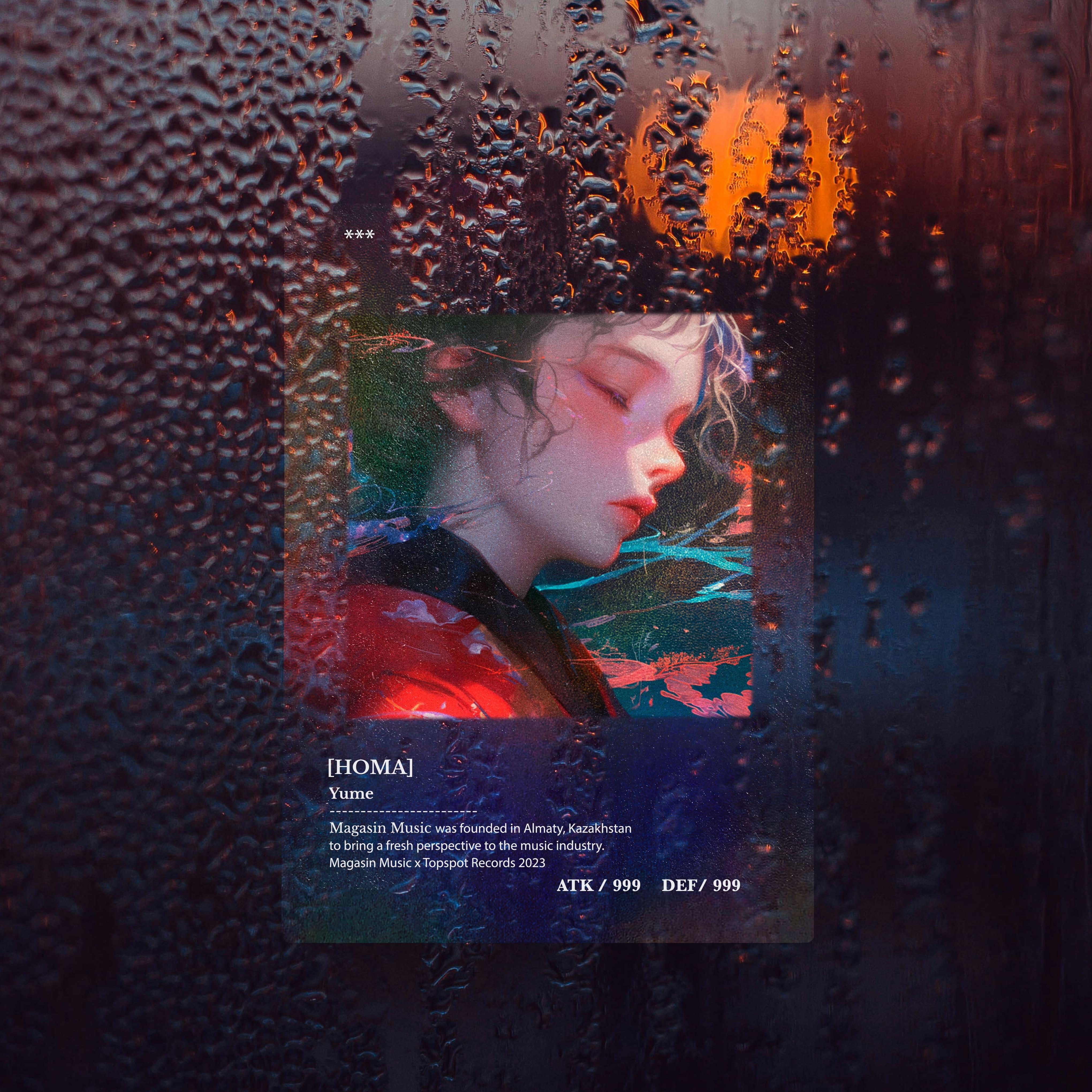 Релиз Yume