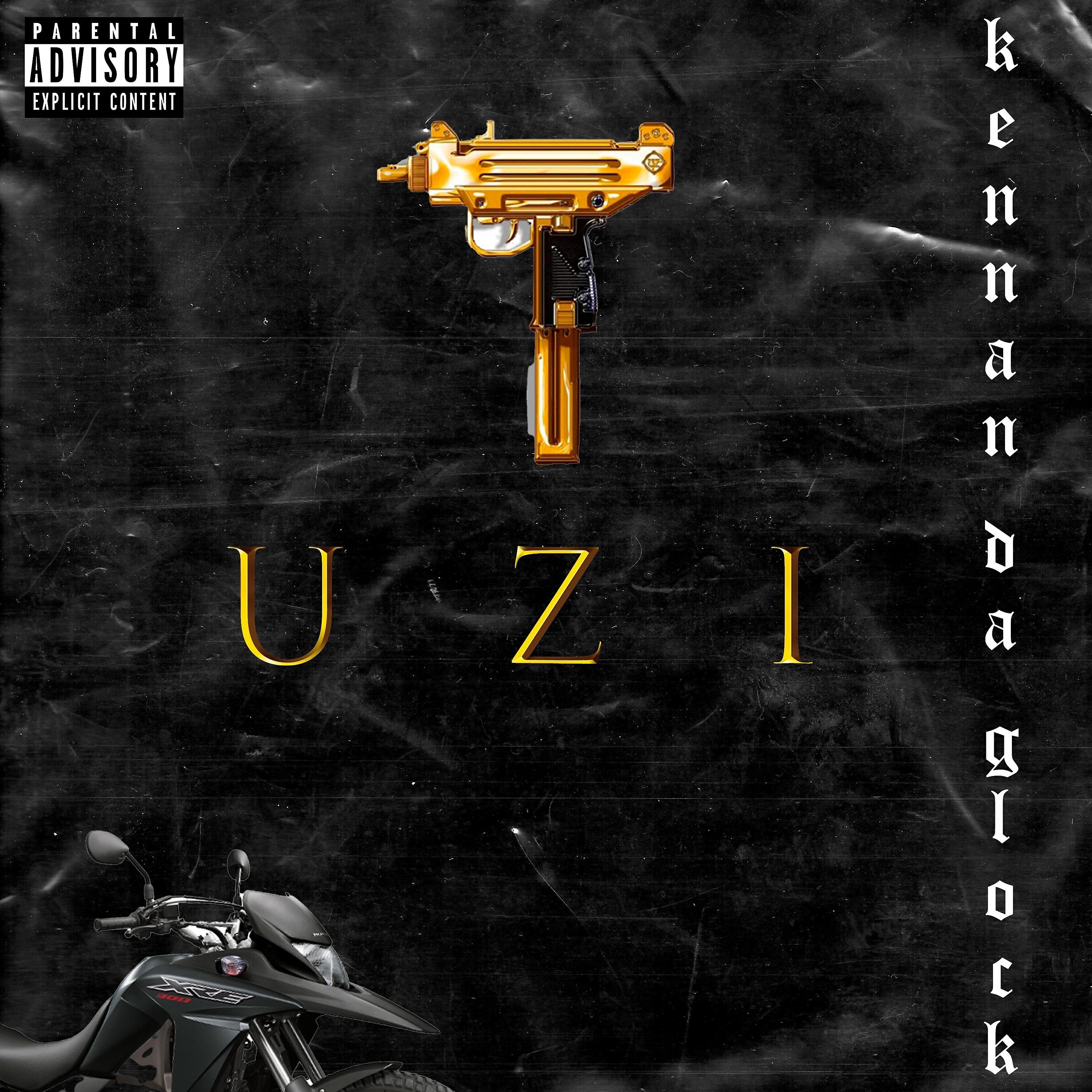 Релиз Uzi