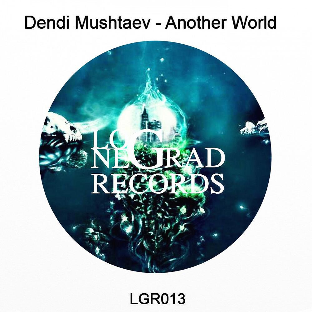 Dendi Mushtaev