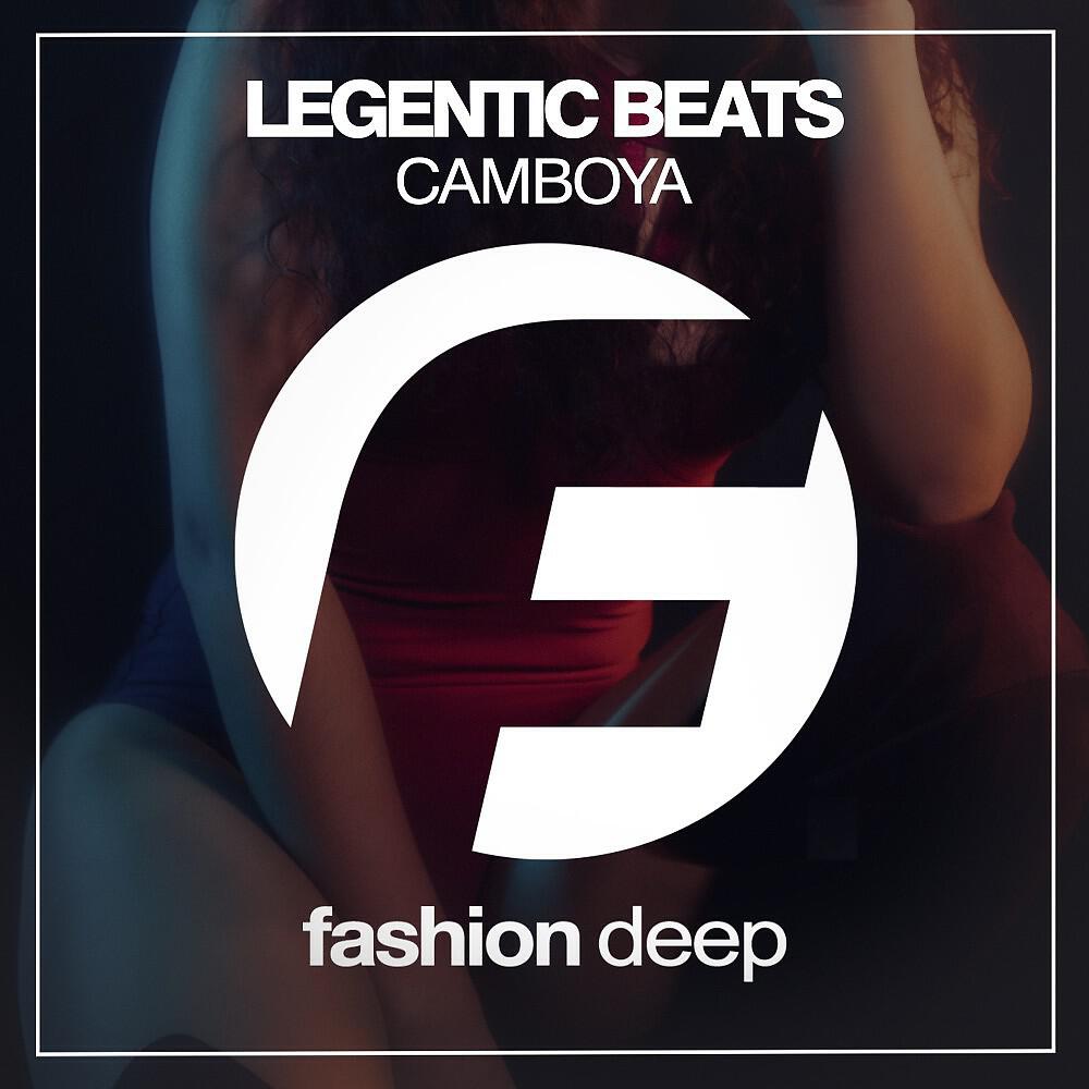 Релиз Camboya