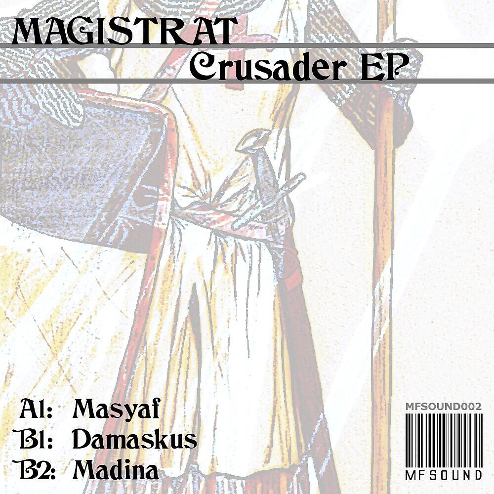 Релиз Crusader EP