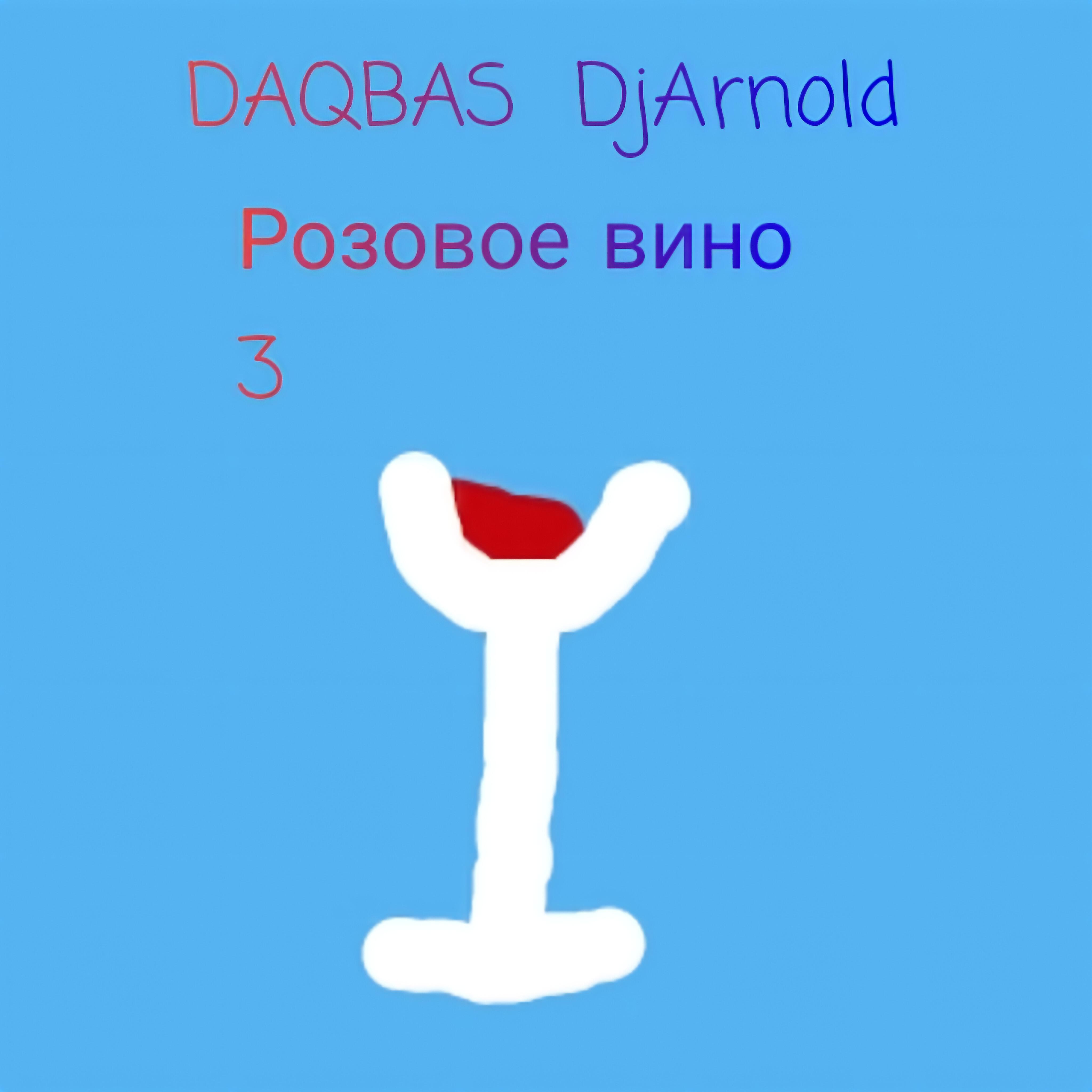 DAQBAS