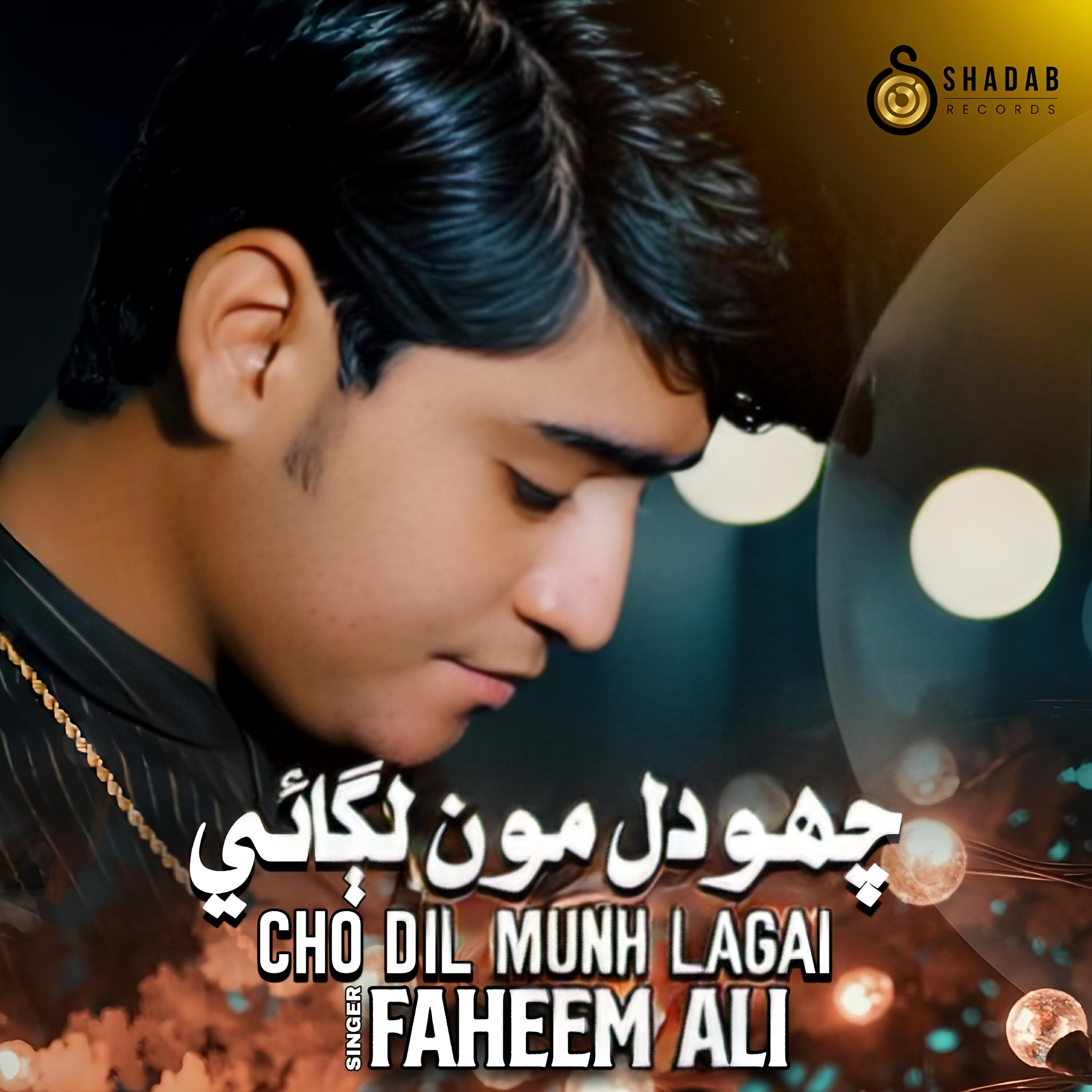 Релиз Cho Dil Munh Lagai