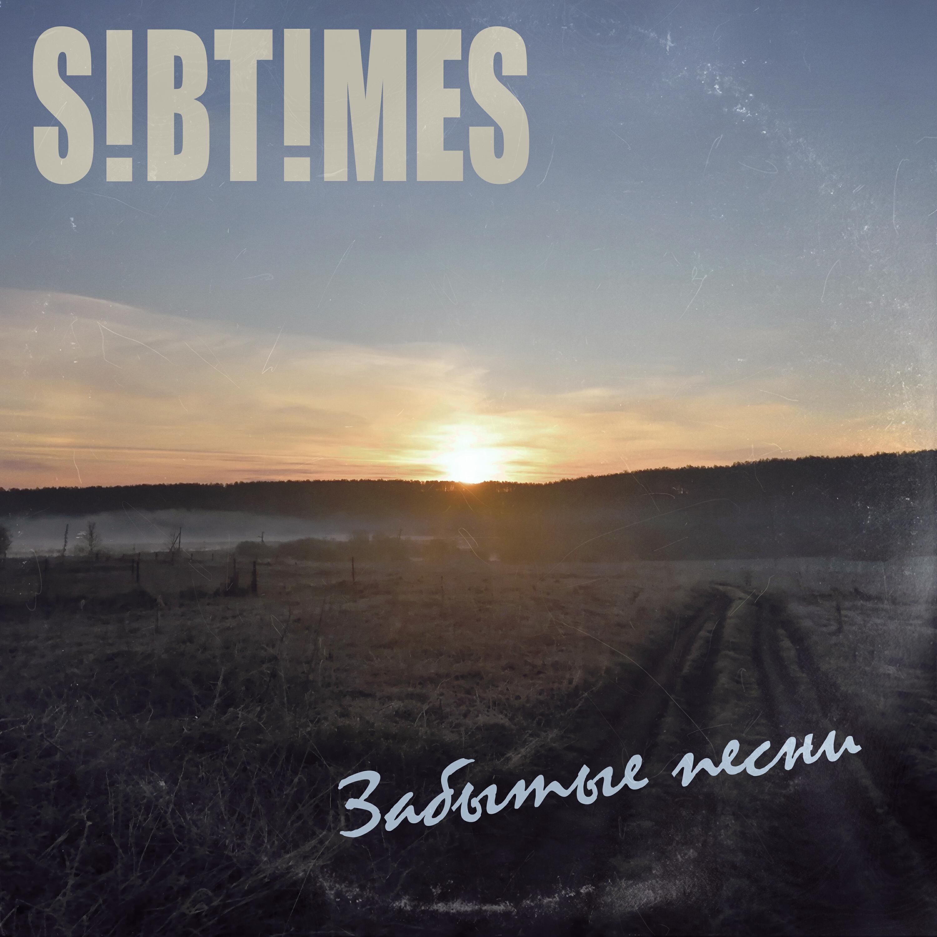 Sibtimes